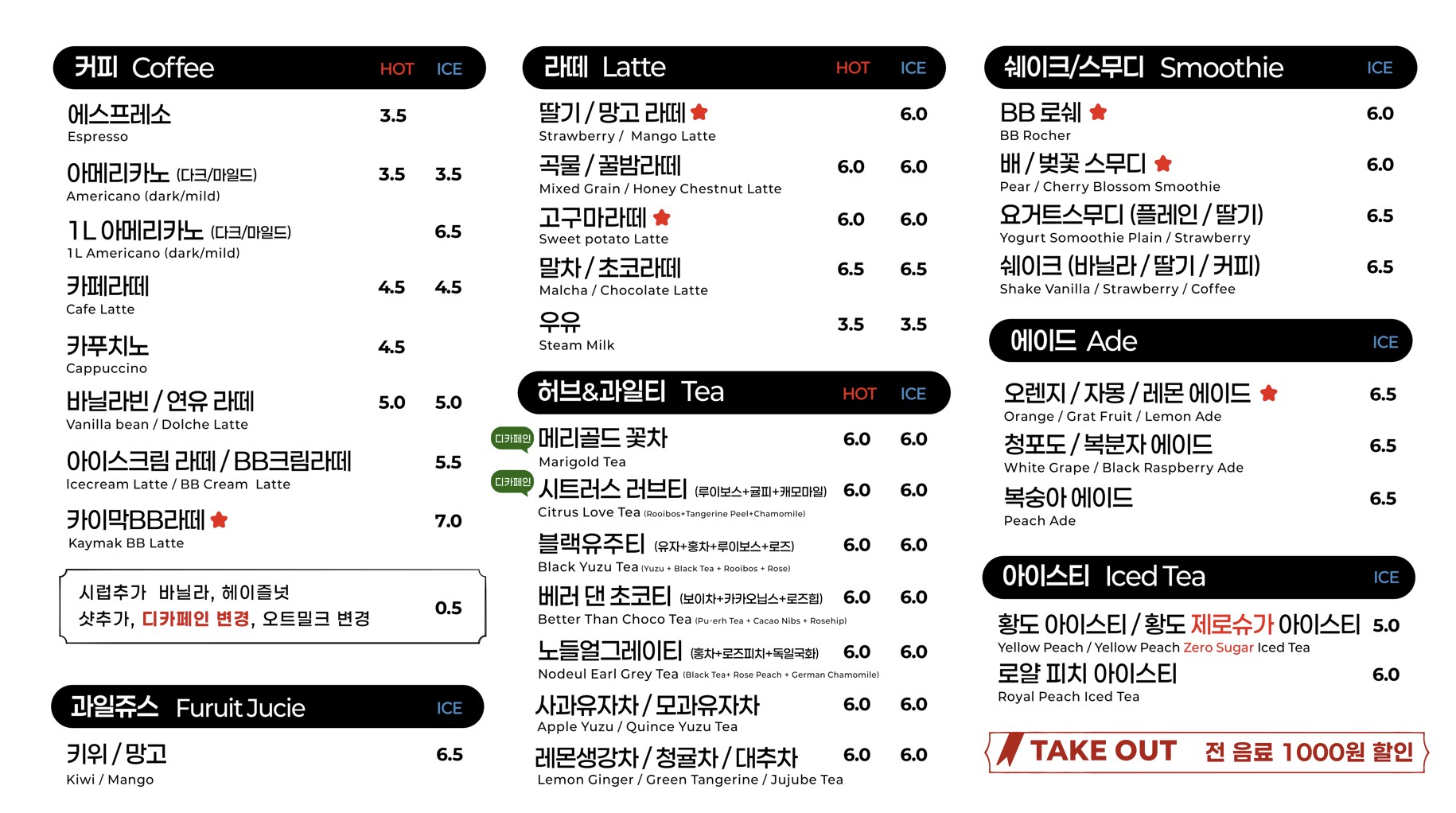 하우스오브브레드BB 사진 4