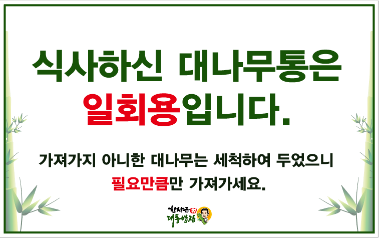 한상근대통밥집 3