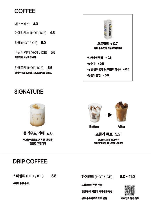 페어링페어드