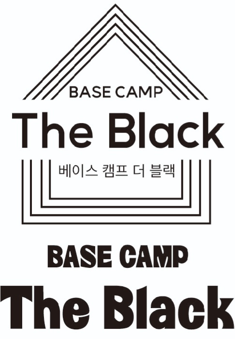 베이스캠프 더 블랙 사진 2