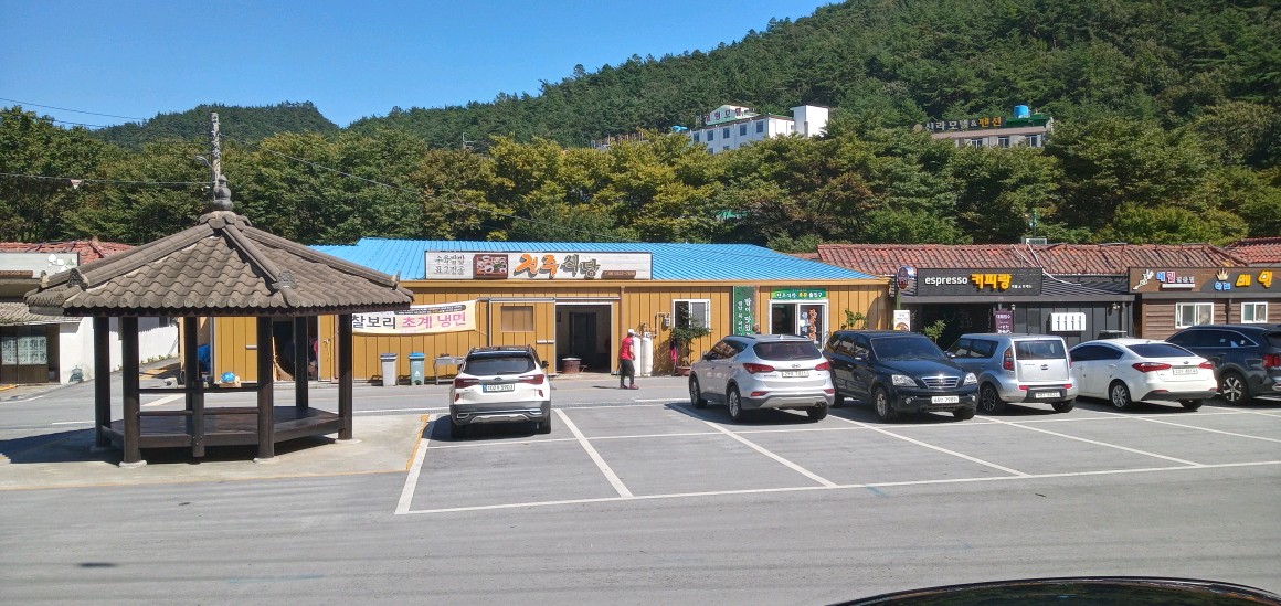 전주식당 2