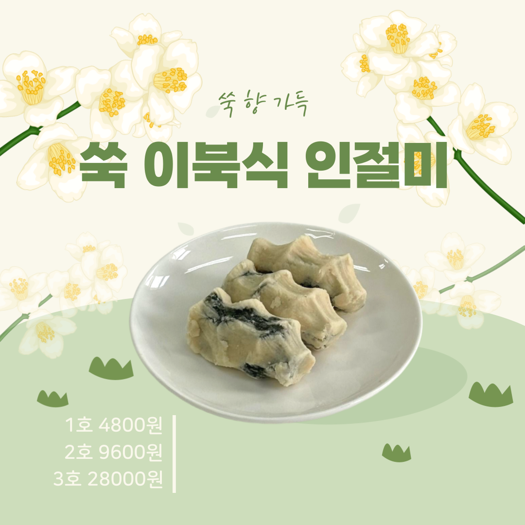데루화 사진 4