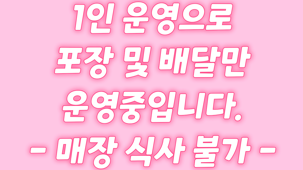 임금님초밥 사진 3