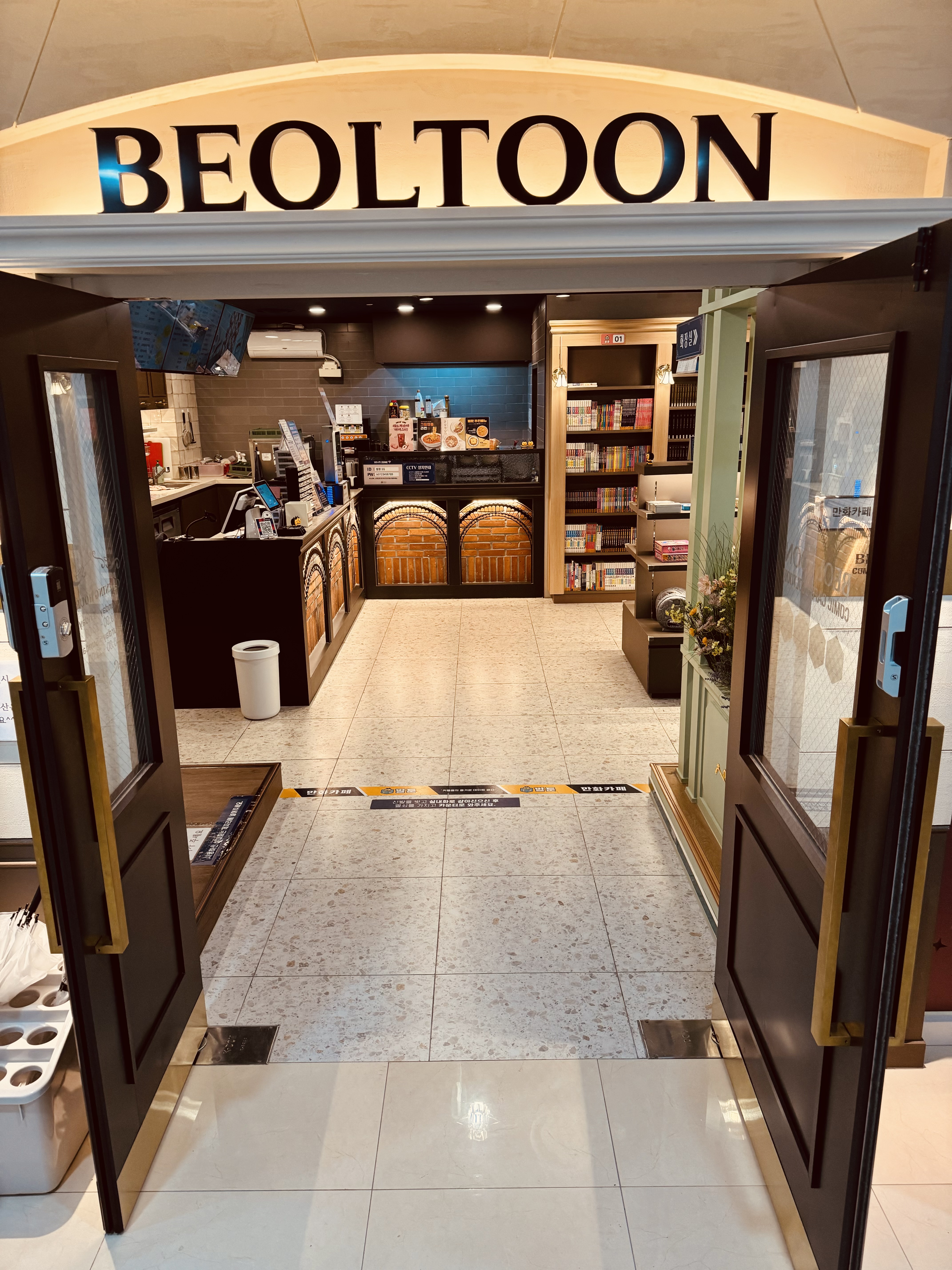 벌툰 파리지앵 성신여대점