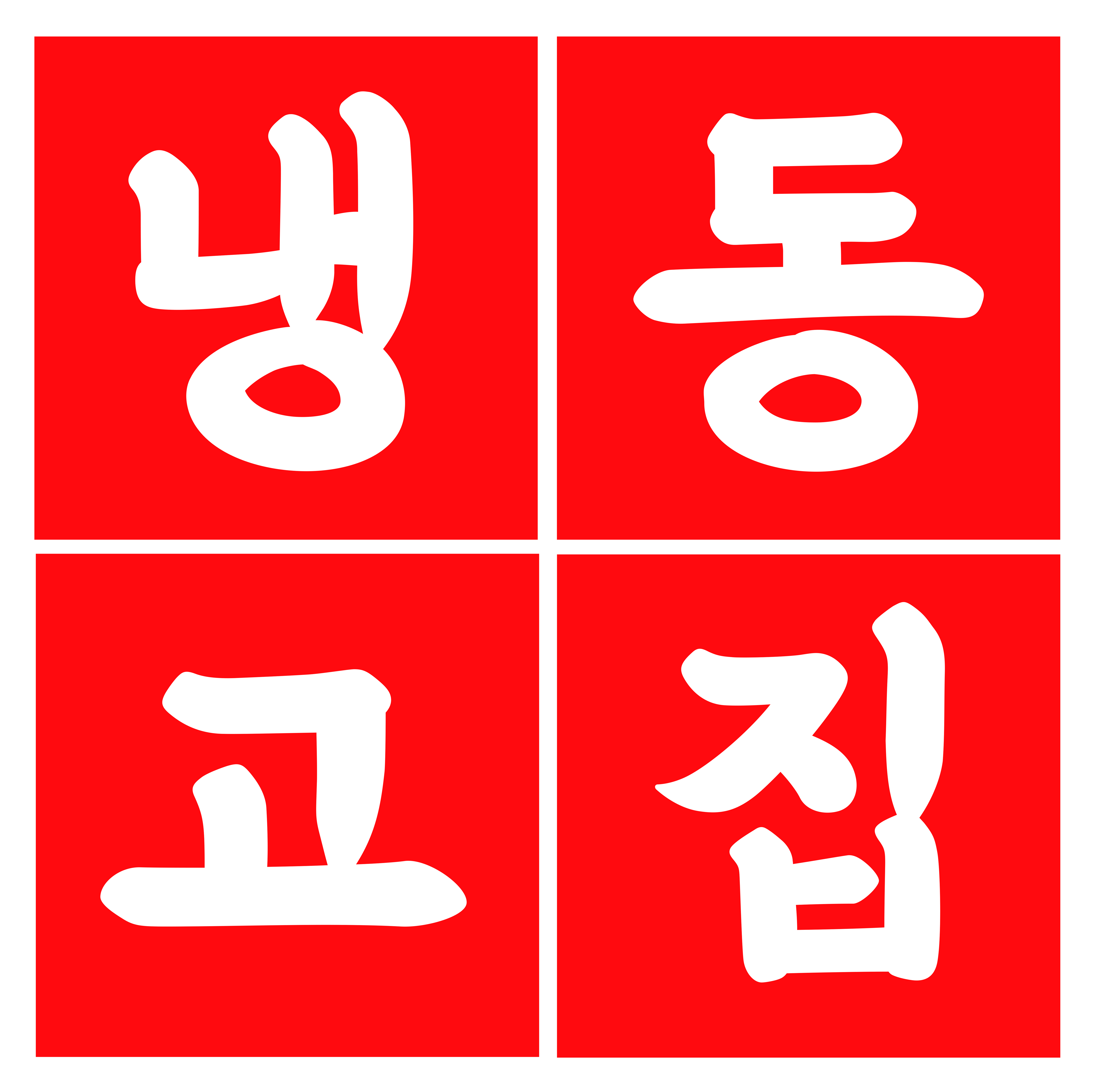 냉동고집 역삼점 사진 2