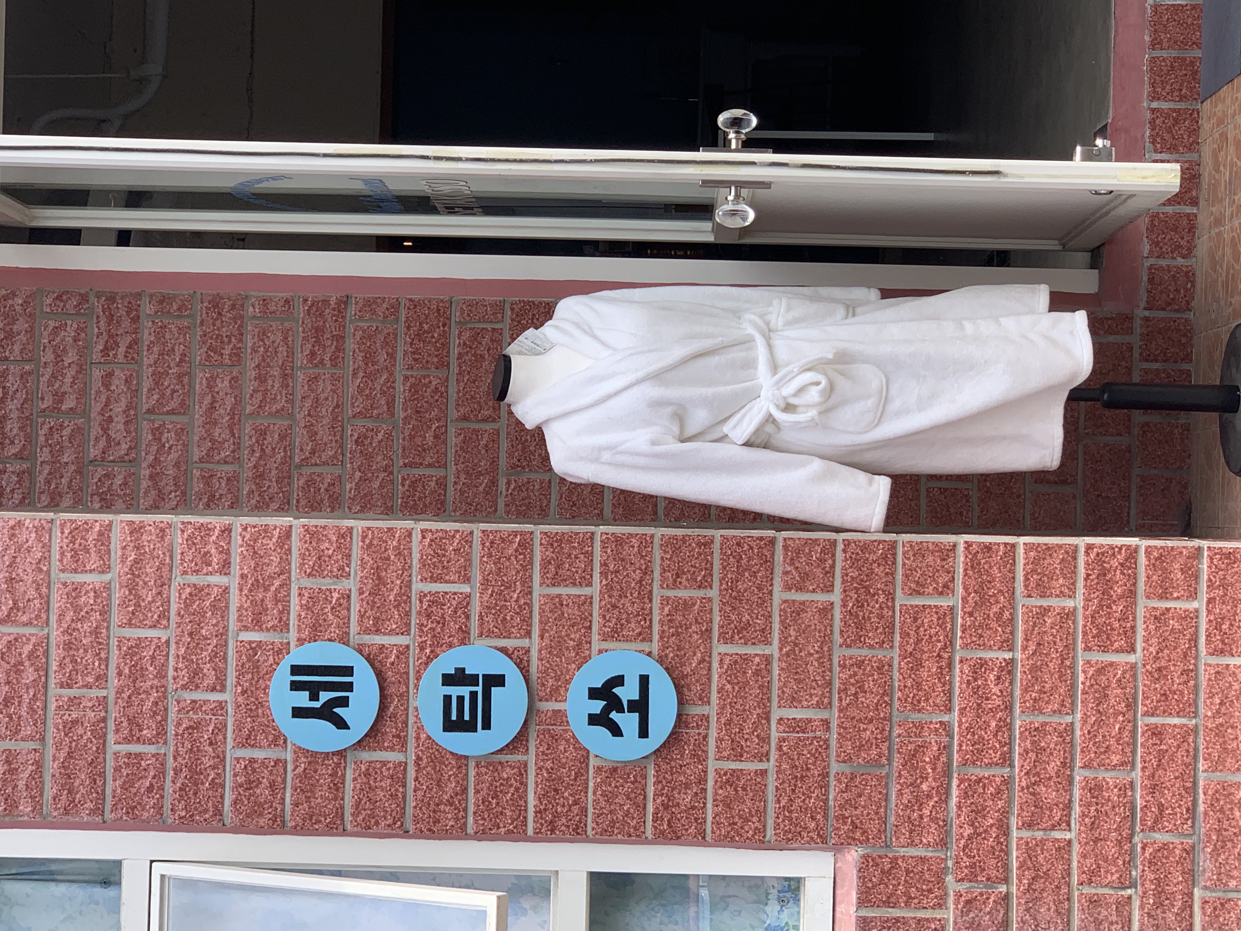카페세탁쏘