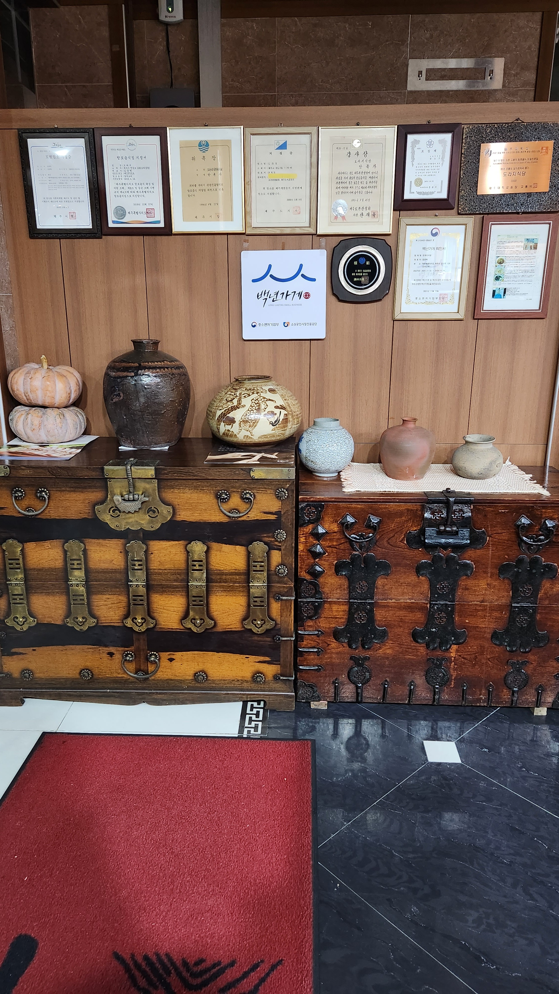 도라지식당 사진 8