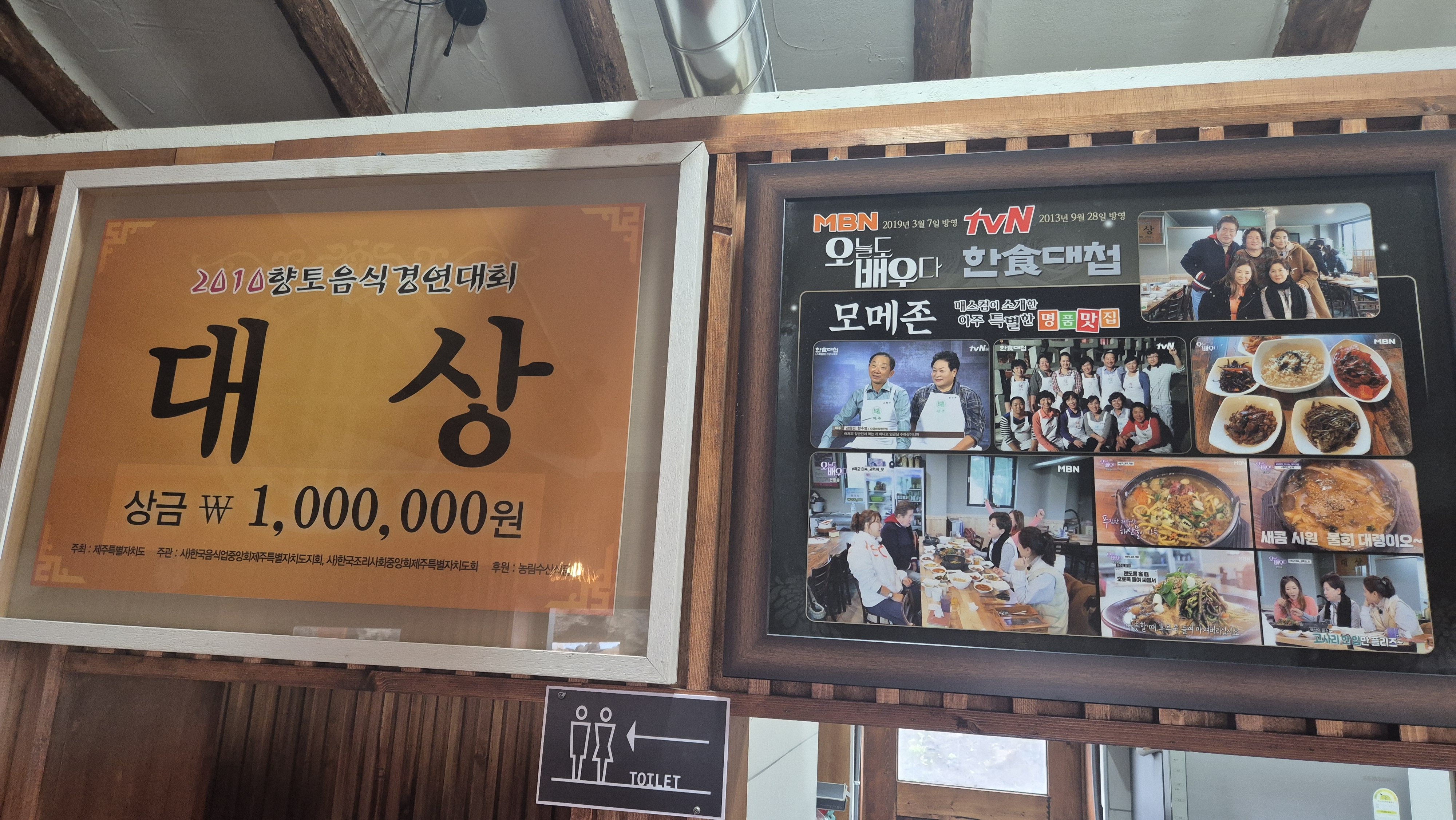 모메존 대표 사진
