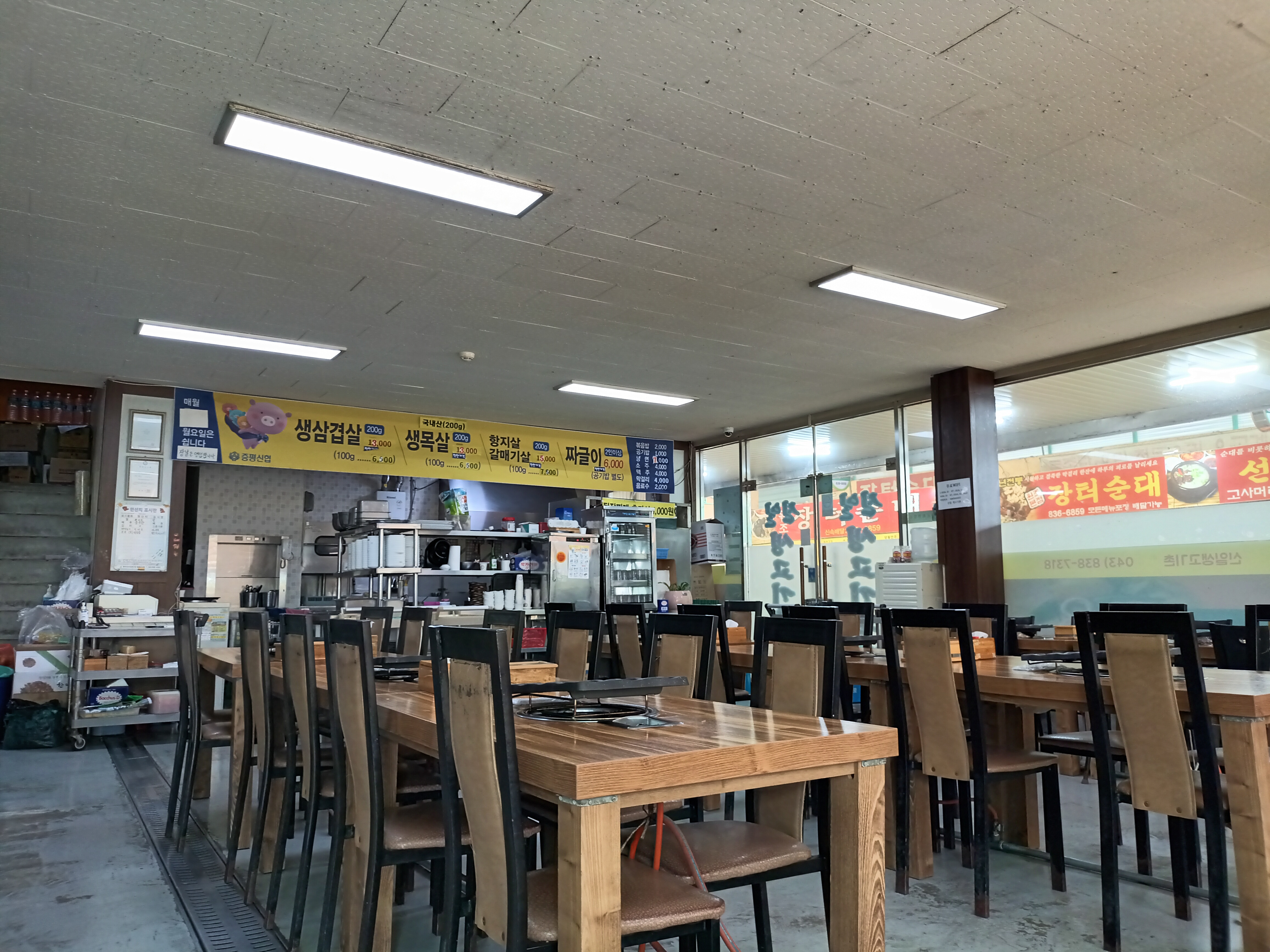 Sinilsaenggogichon (신일생고기촌) 3