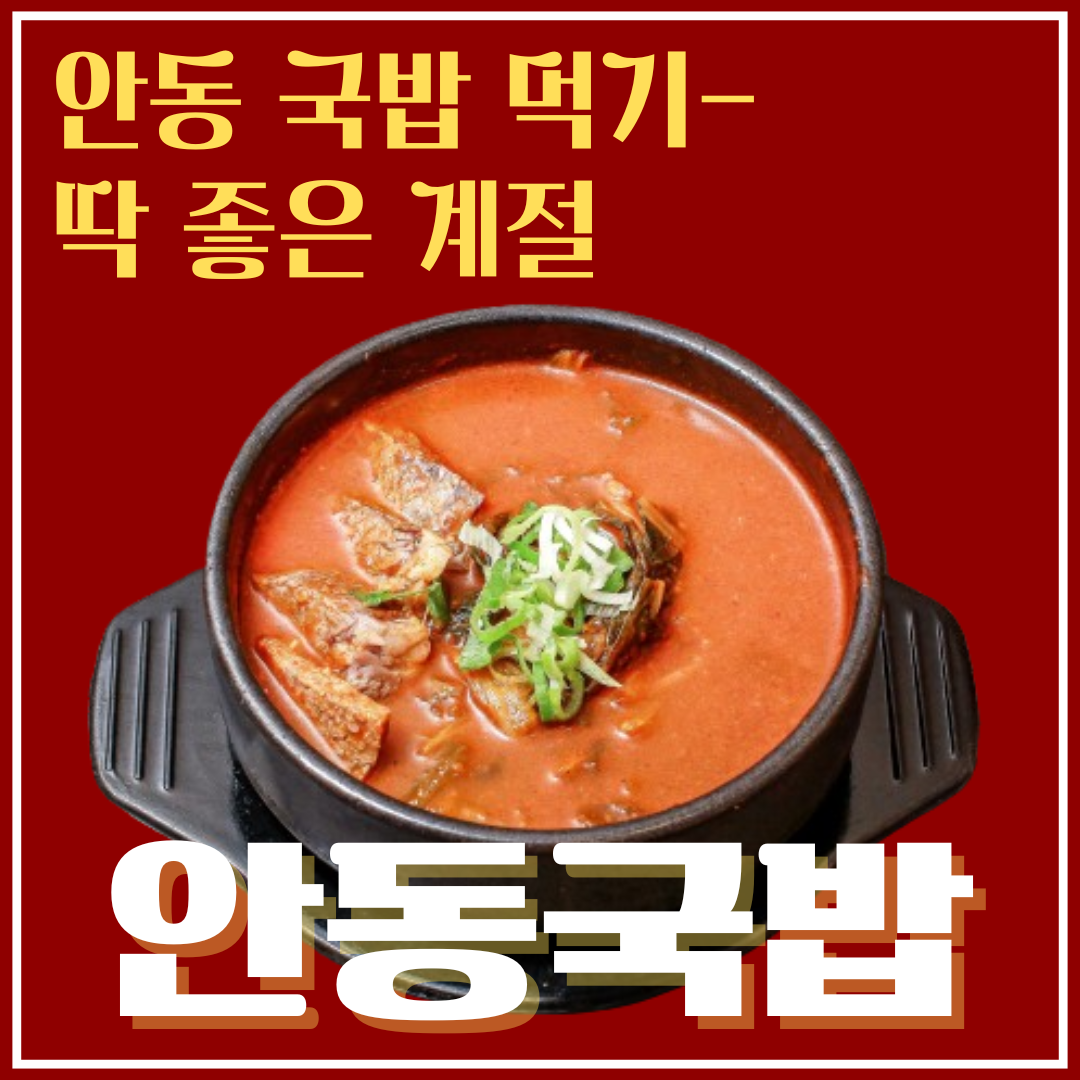 사계정원 사진 8