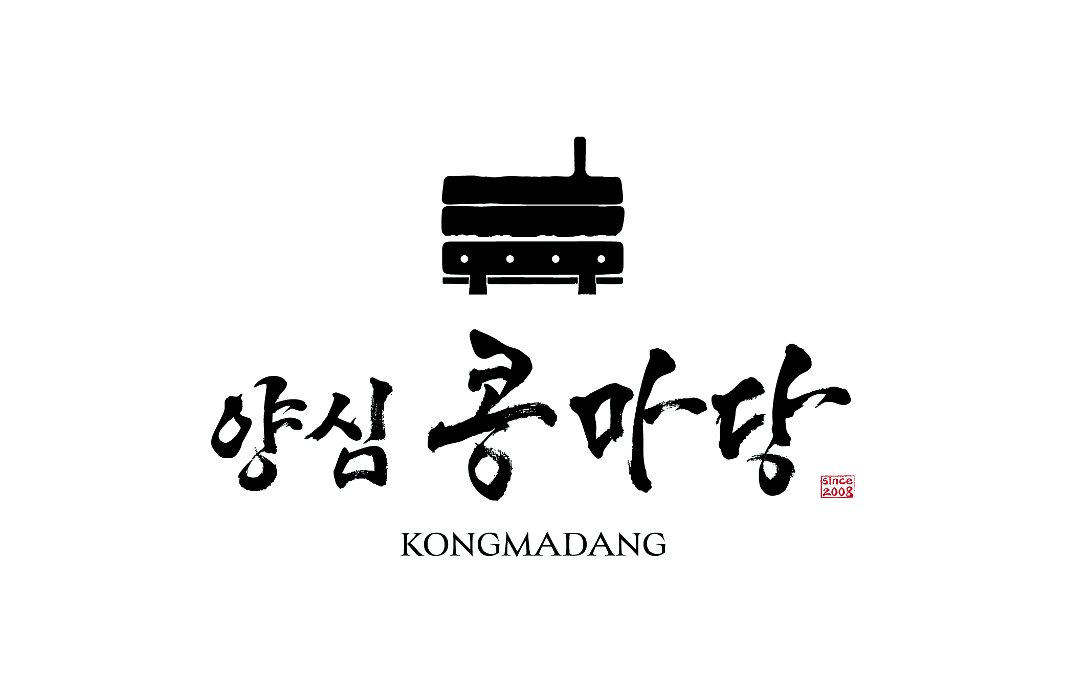 Yangsimkongmadangbonjeom (양심콩마당본점) 1