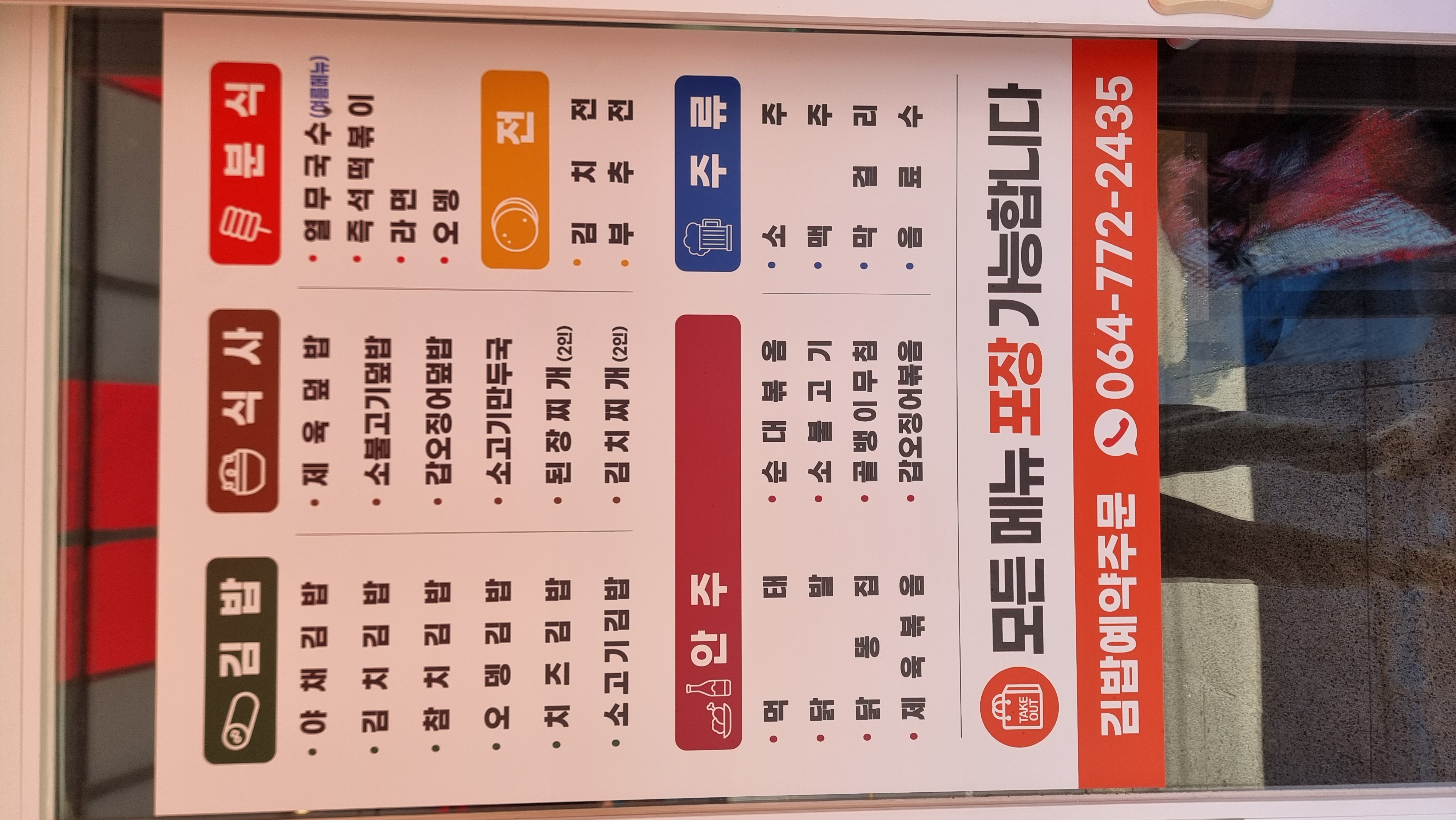 자매식당 사진 4