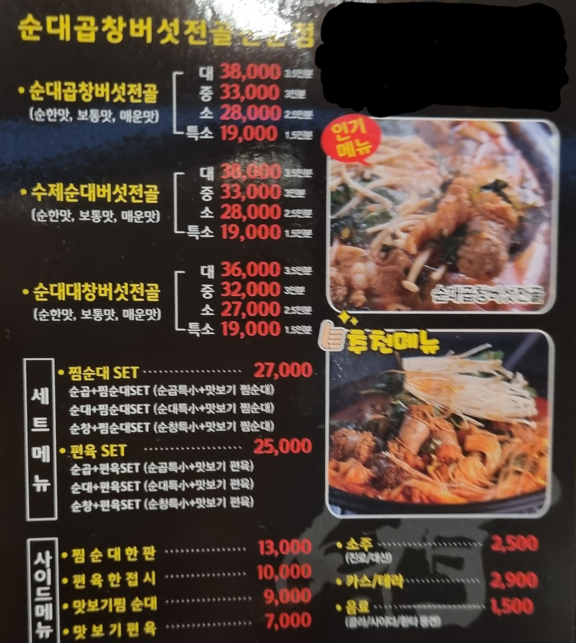 더곱이네 동구점 사진 3