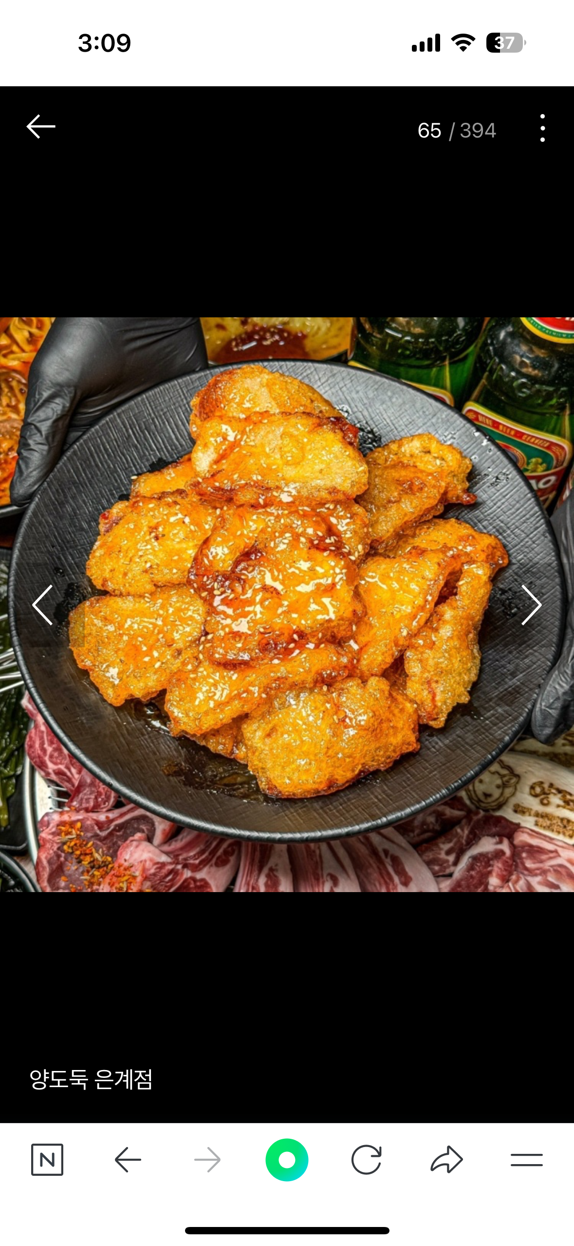 양도둑은계점 6