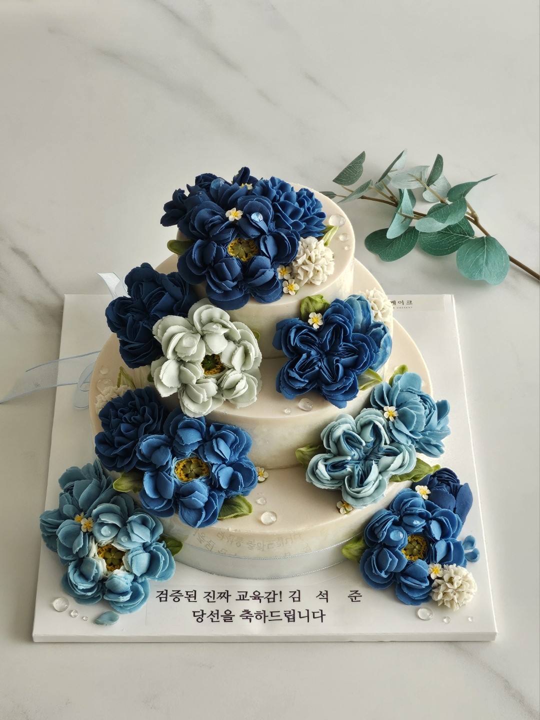 라움케이크 사진 6