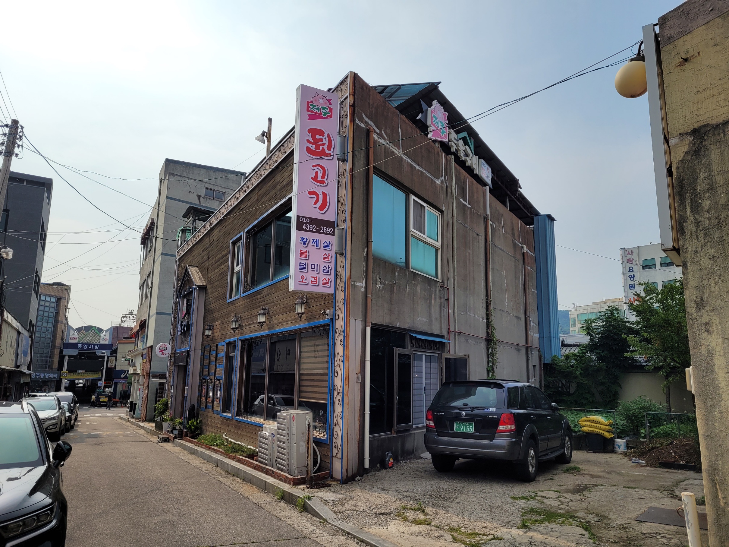 Jejudwitgogi dongducheonjeom 2