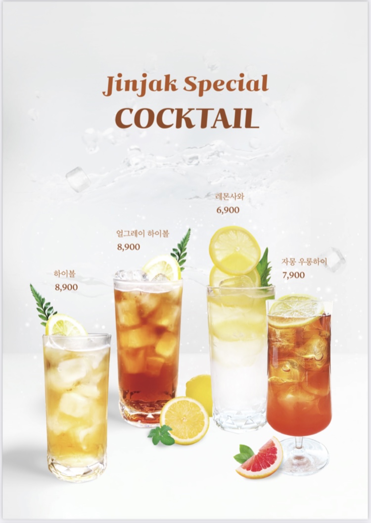 진작다이닝 사진 7