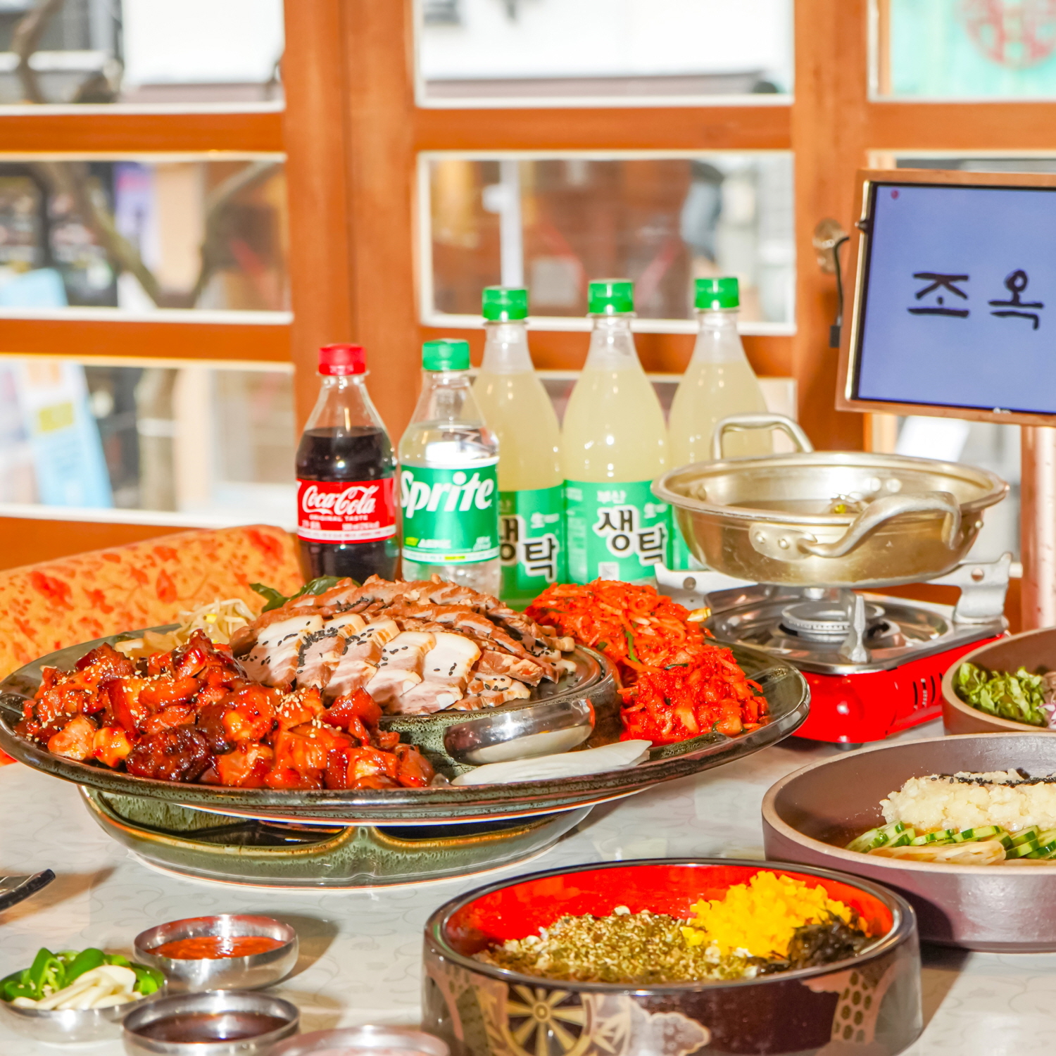 조옥당 화명점 사진 5