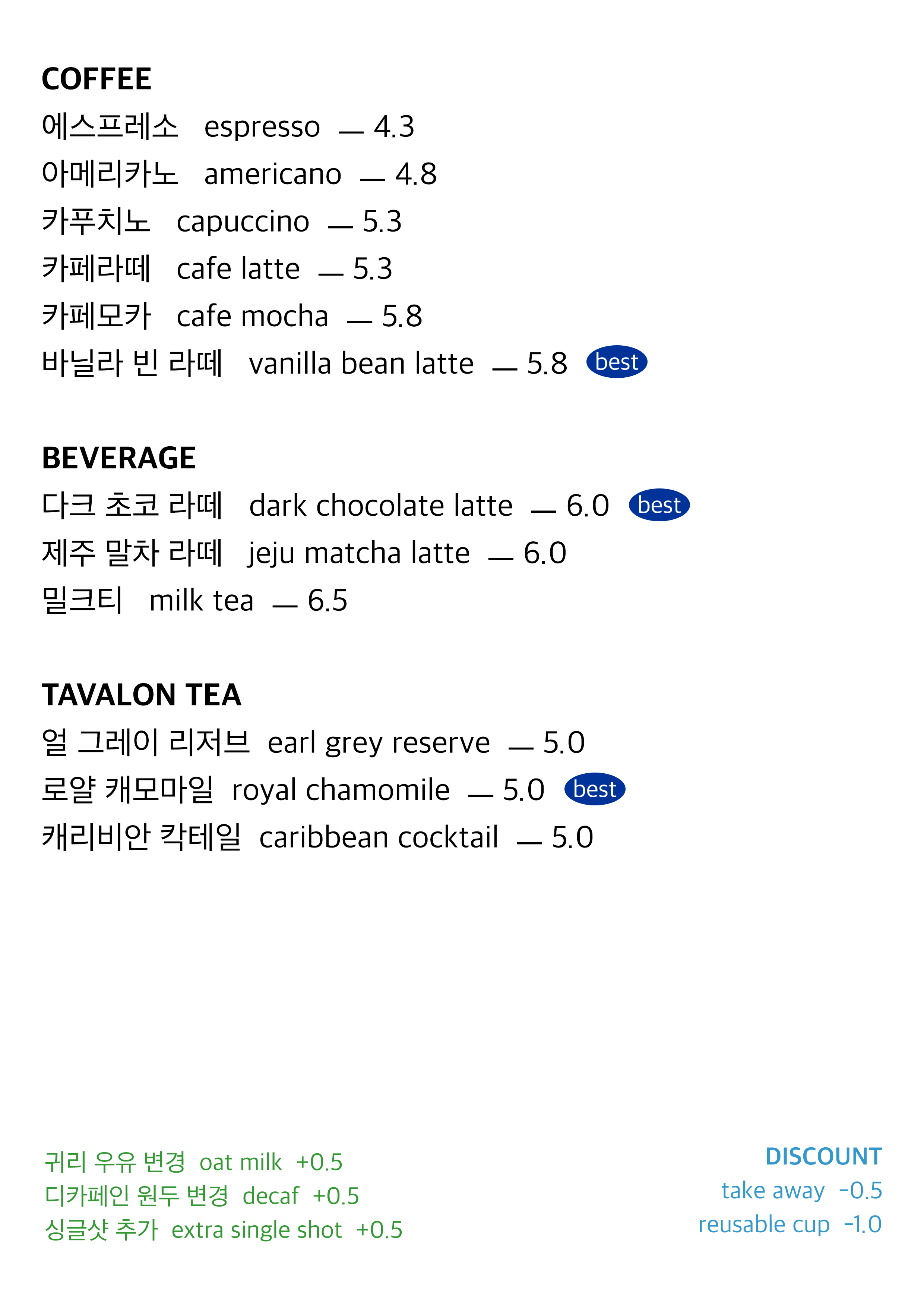 시츠프로브