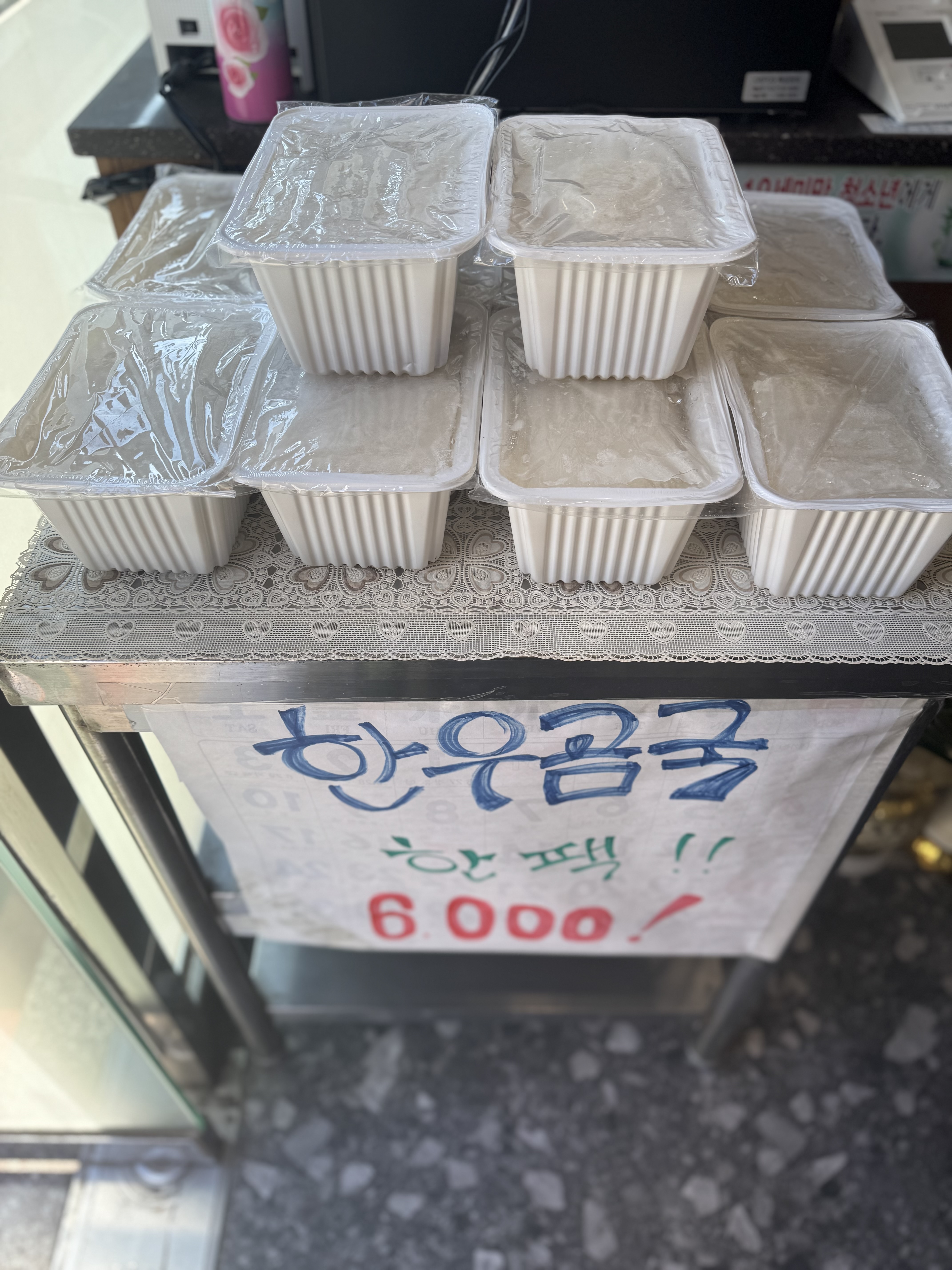유성갈비탕 사진 3