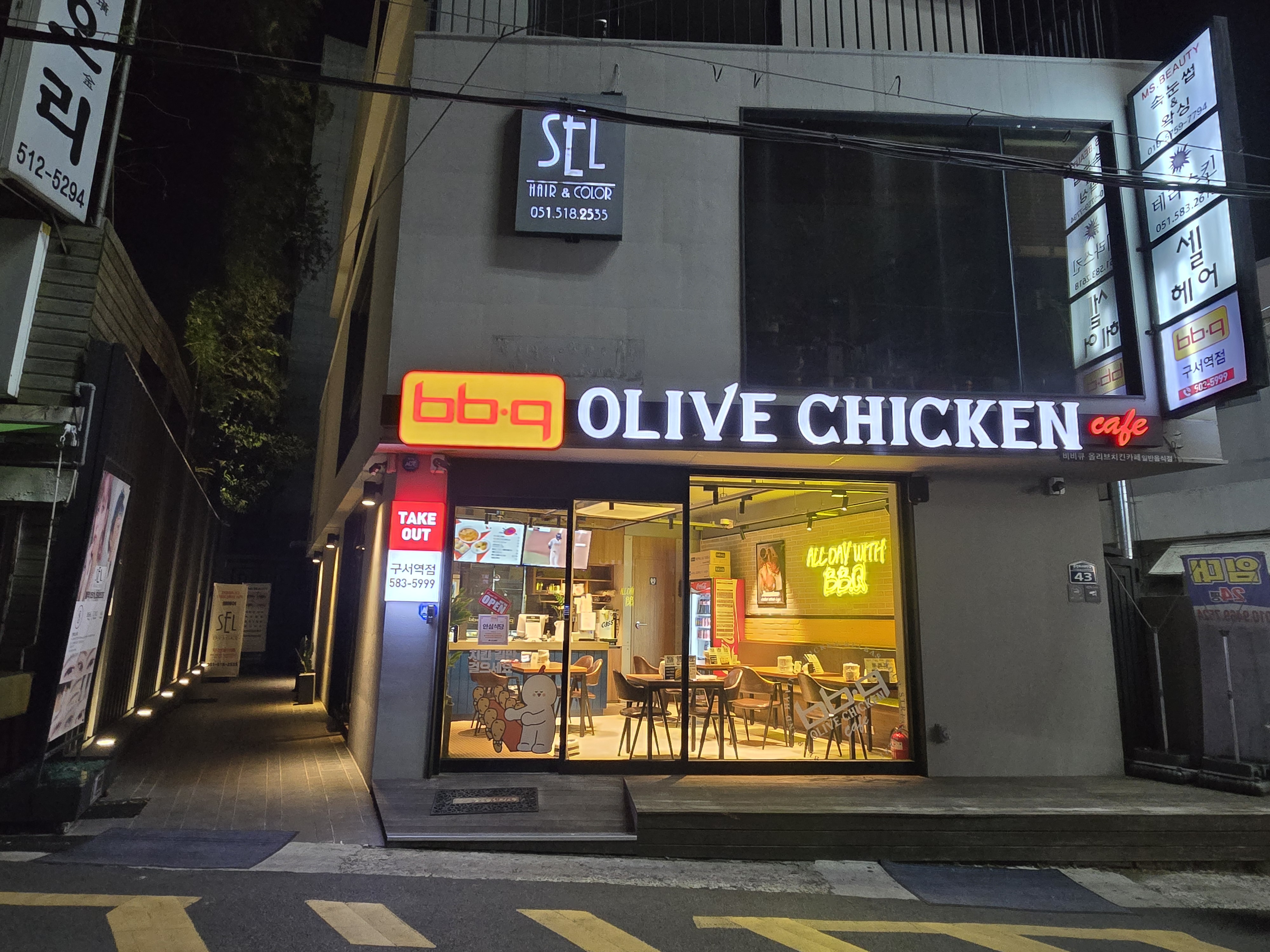 BBQ 부산구서역점 사진 3