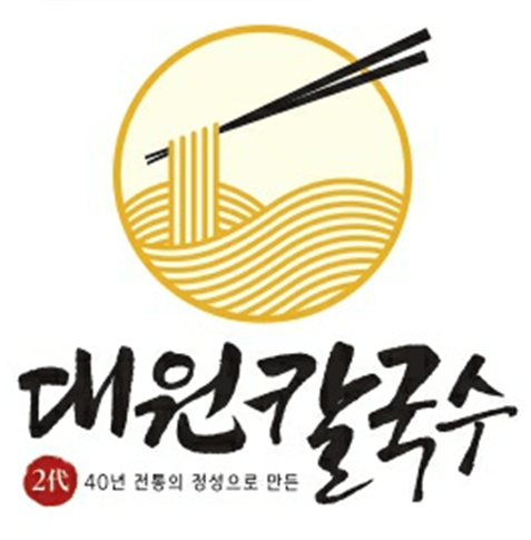 2대 대원칼국수 사진 5