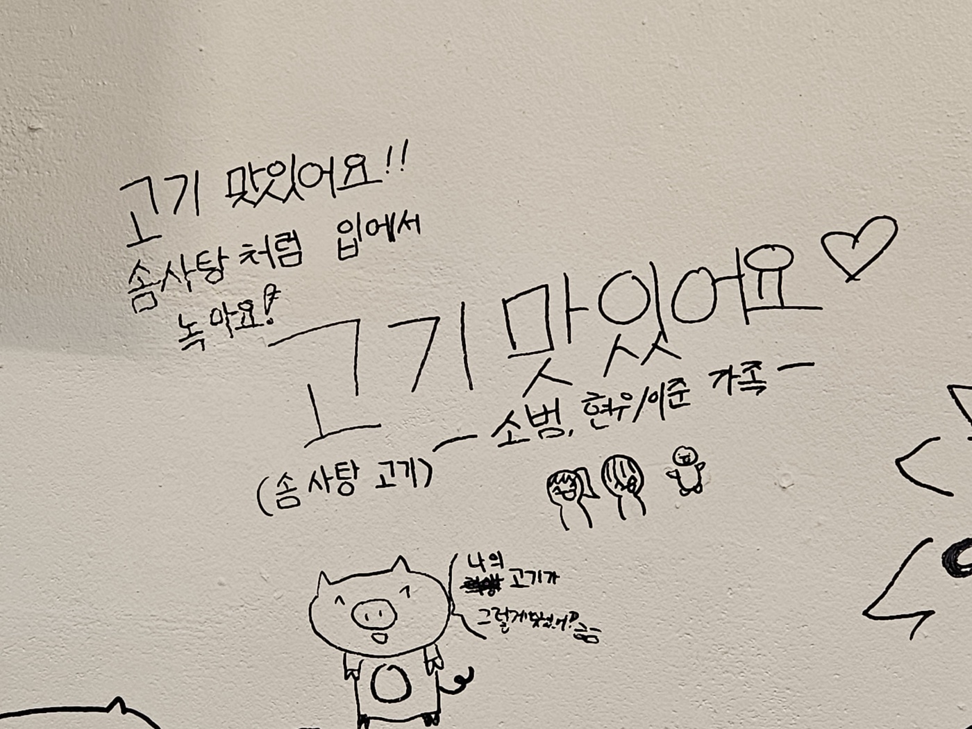 돈주라 사진 4