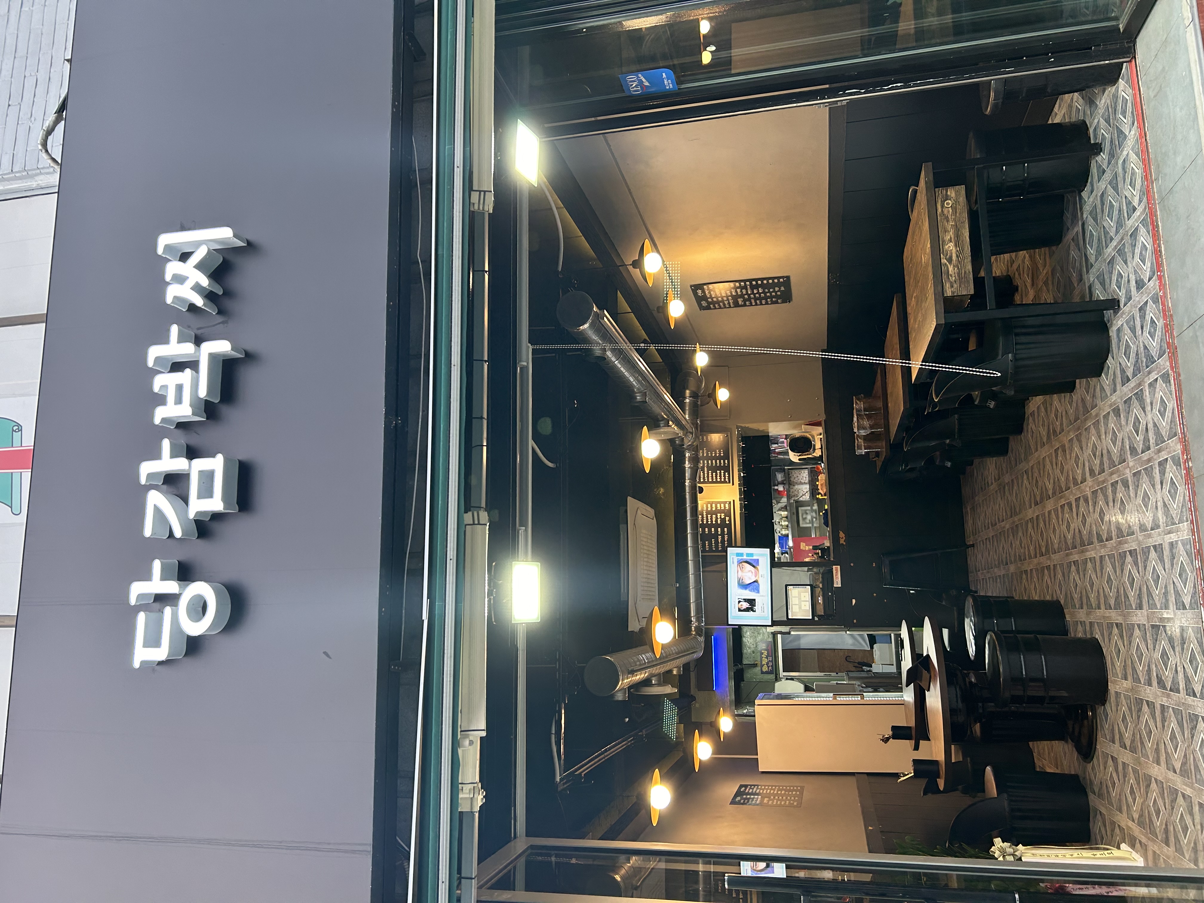 당감박씨 사진 2