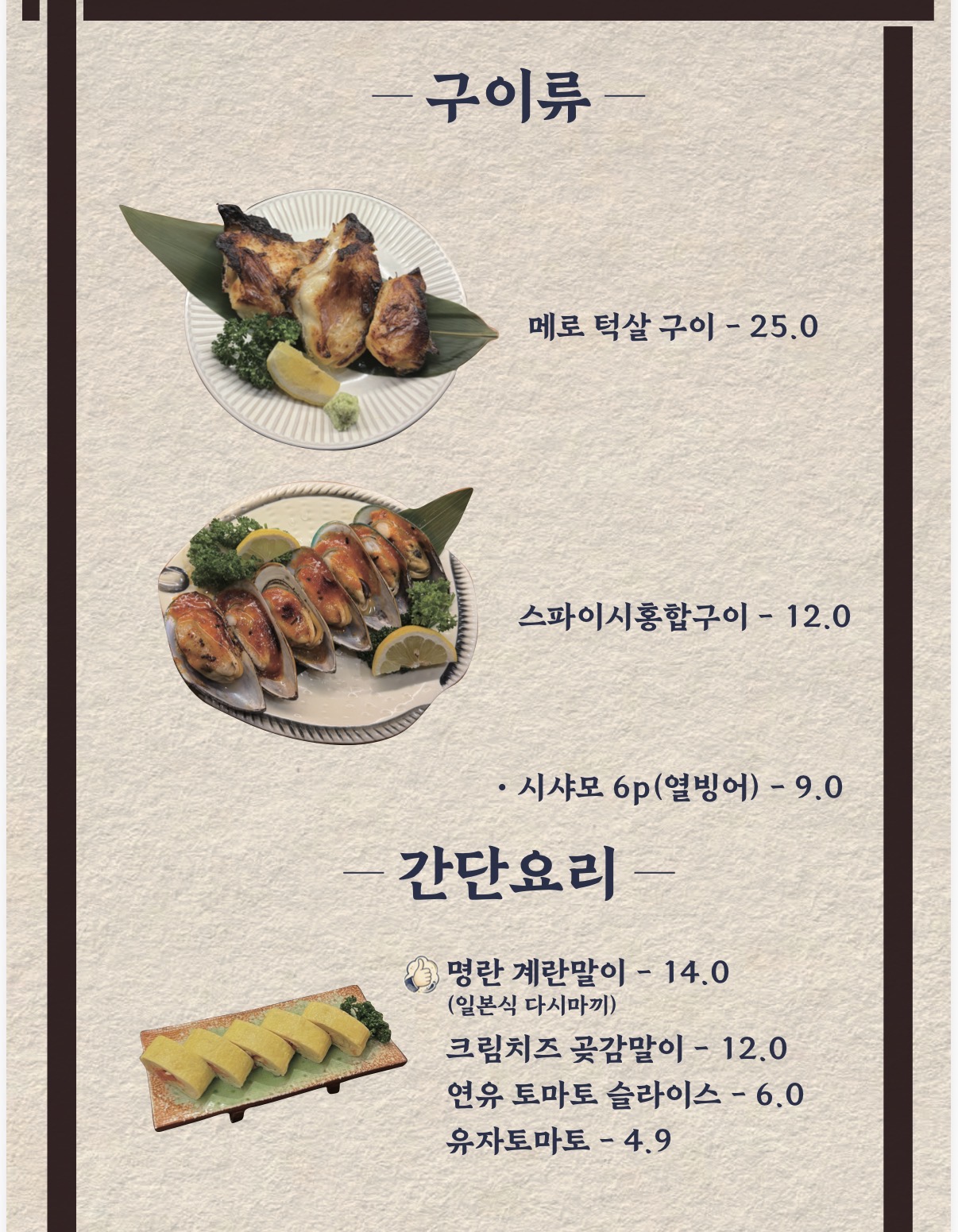키세츠 광안점 사진 7