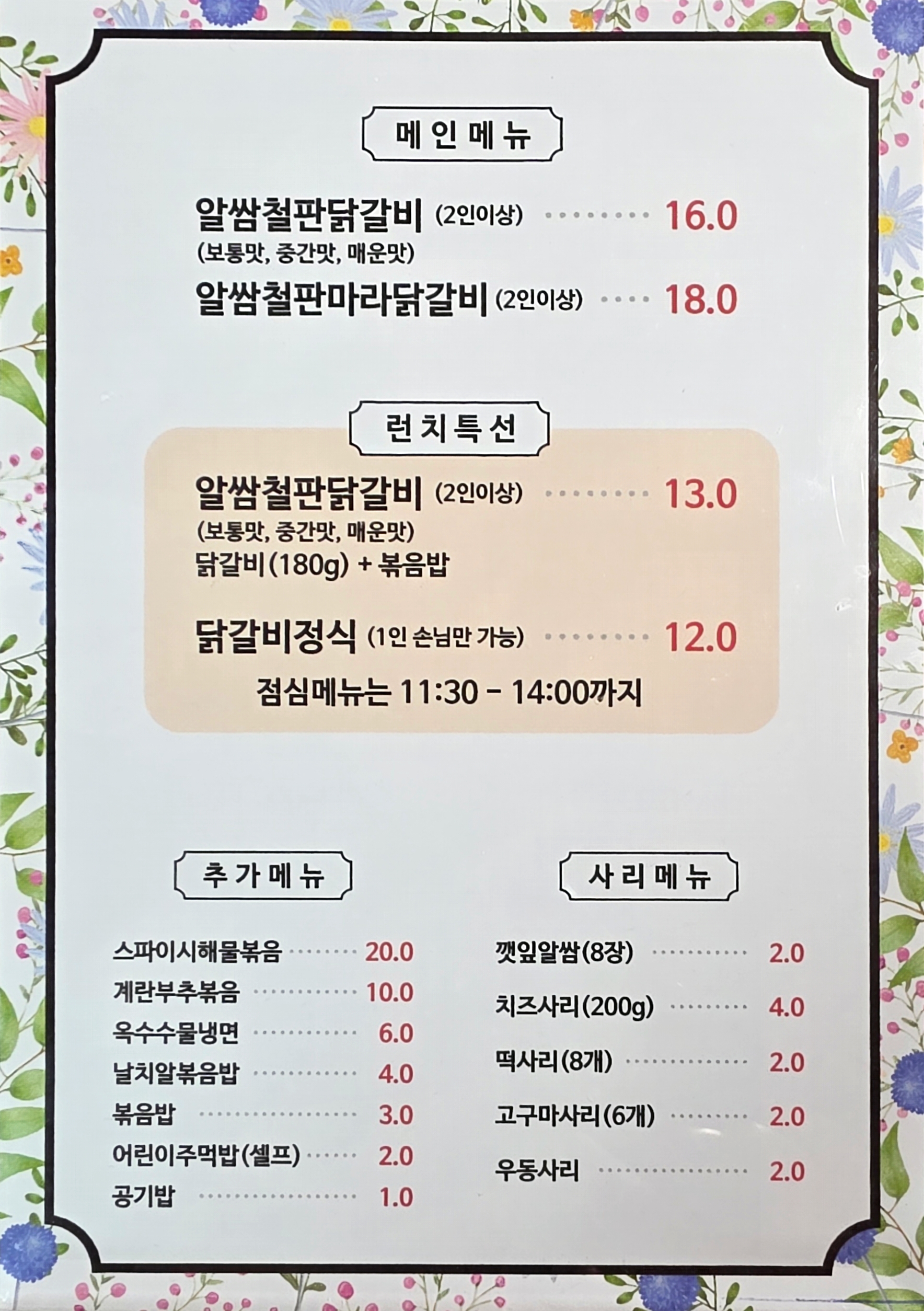 화계 대표 사진