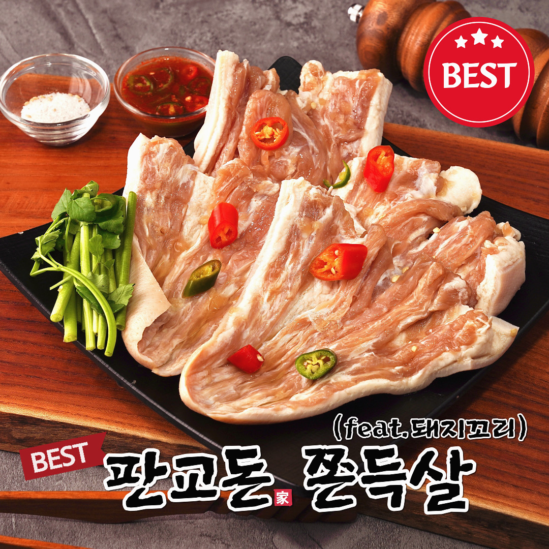 판교돈 사진 8