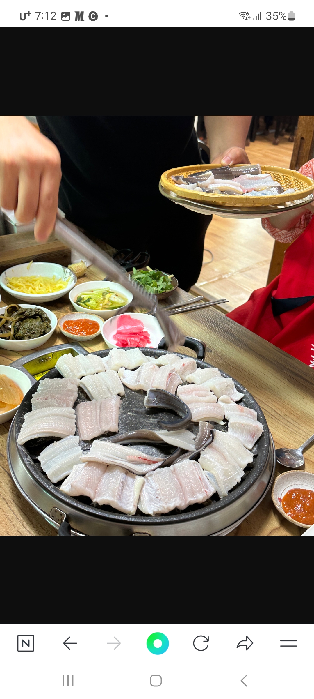 원조사계절장어구이 사진 6