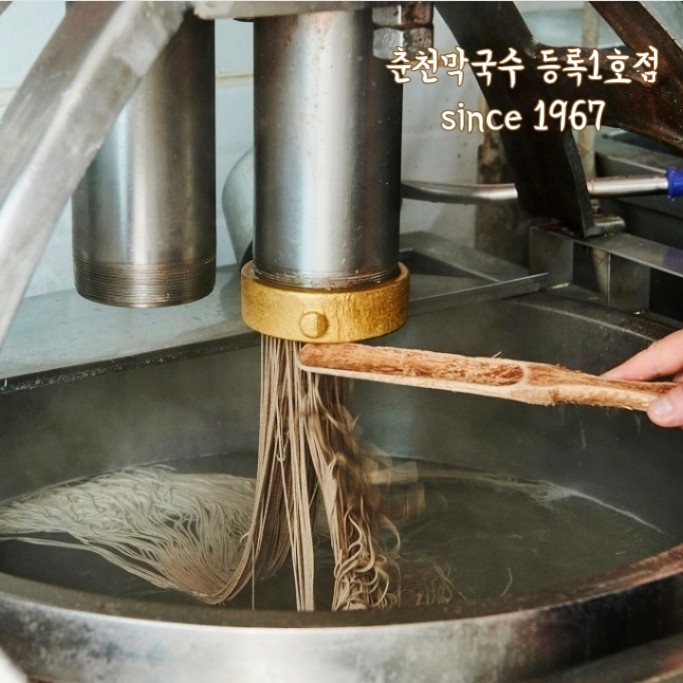 실비막국수 2