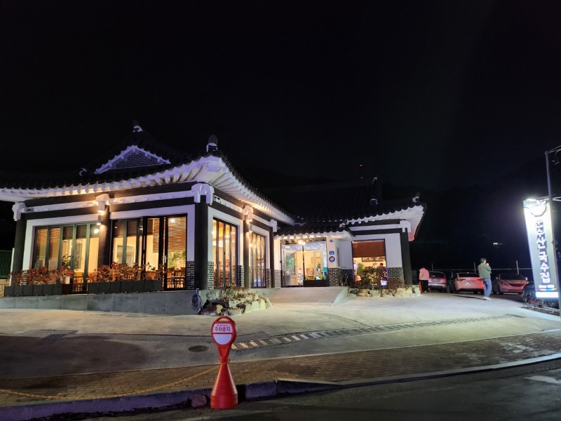 Munsusanguksujip (문수산국수집) 1