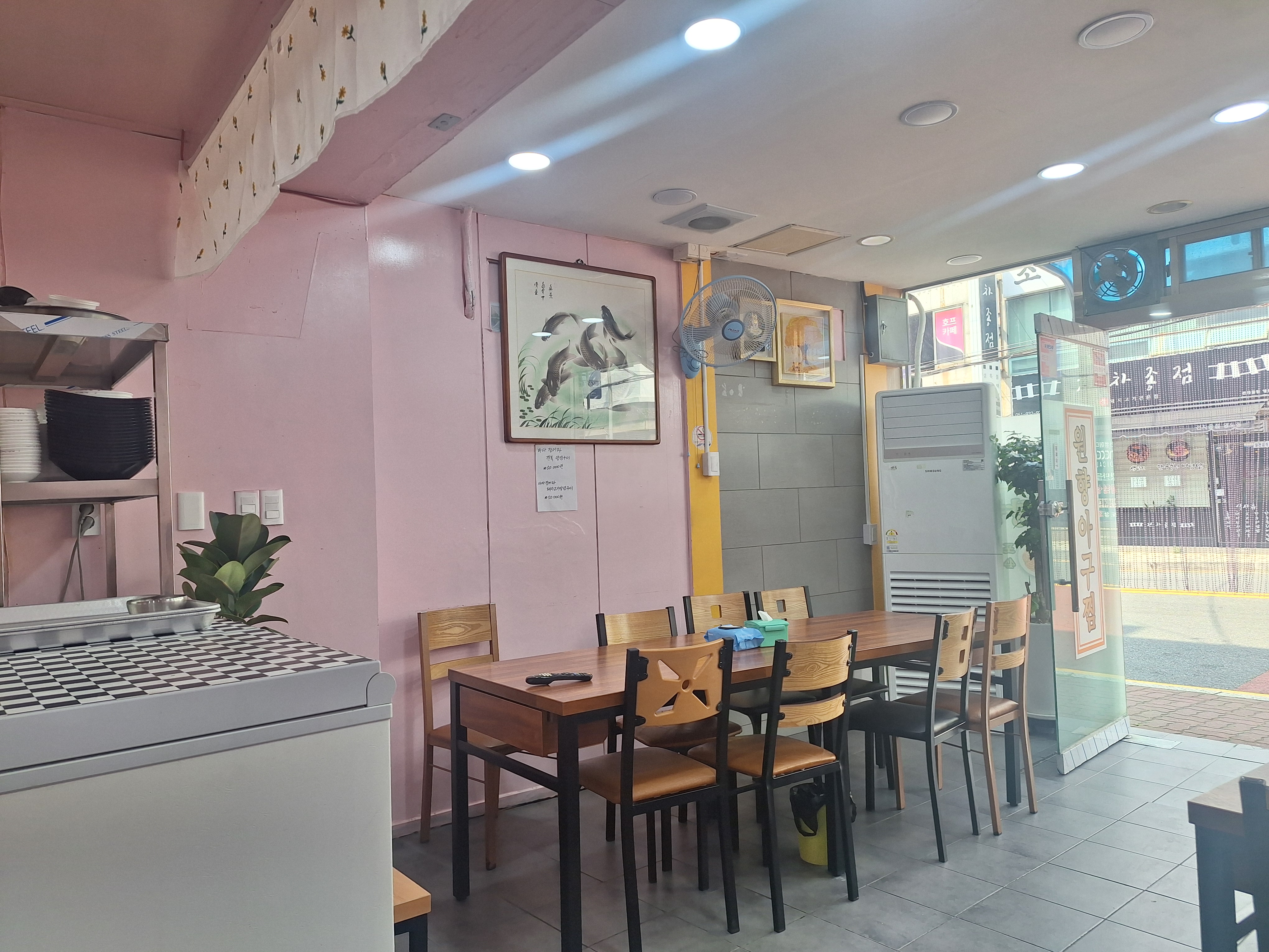 원향아구찜 사진 3