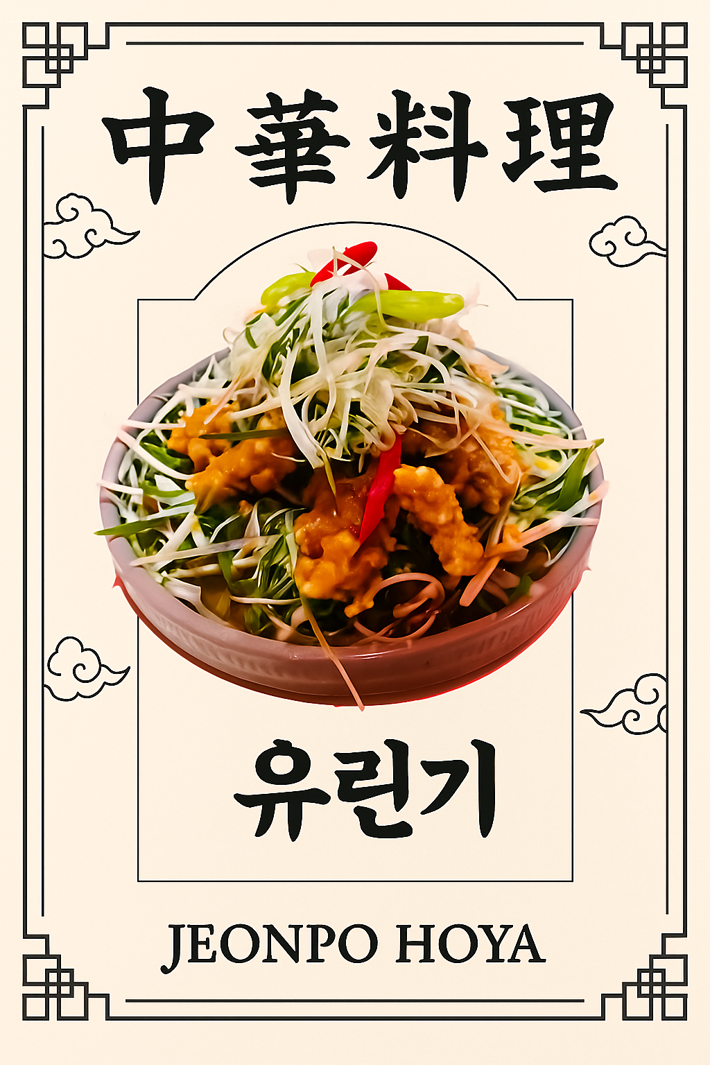 호야 사진 5
