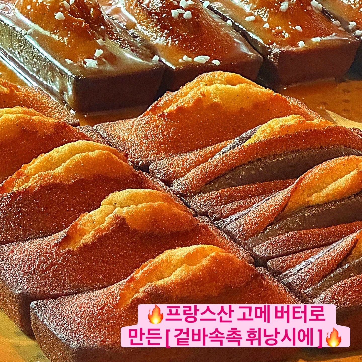 옌듀베이크샵 사진 6