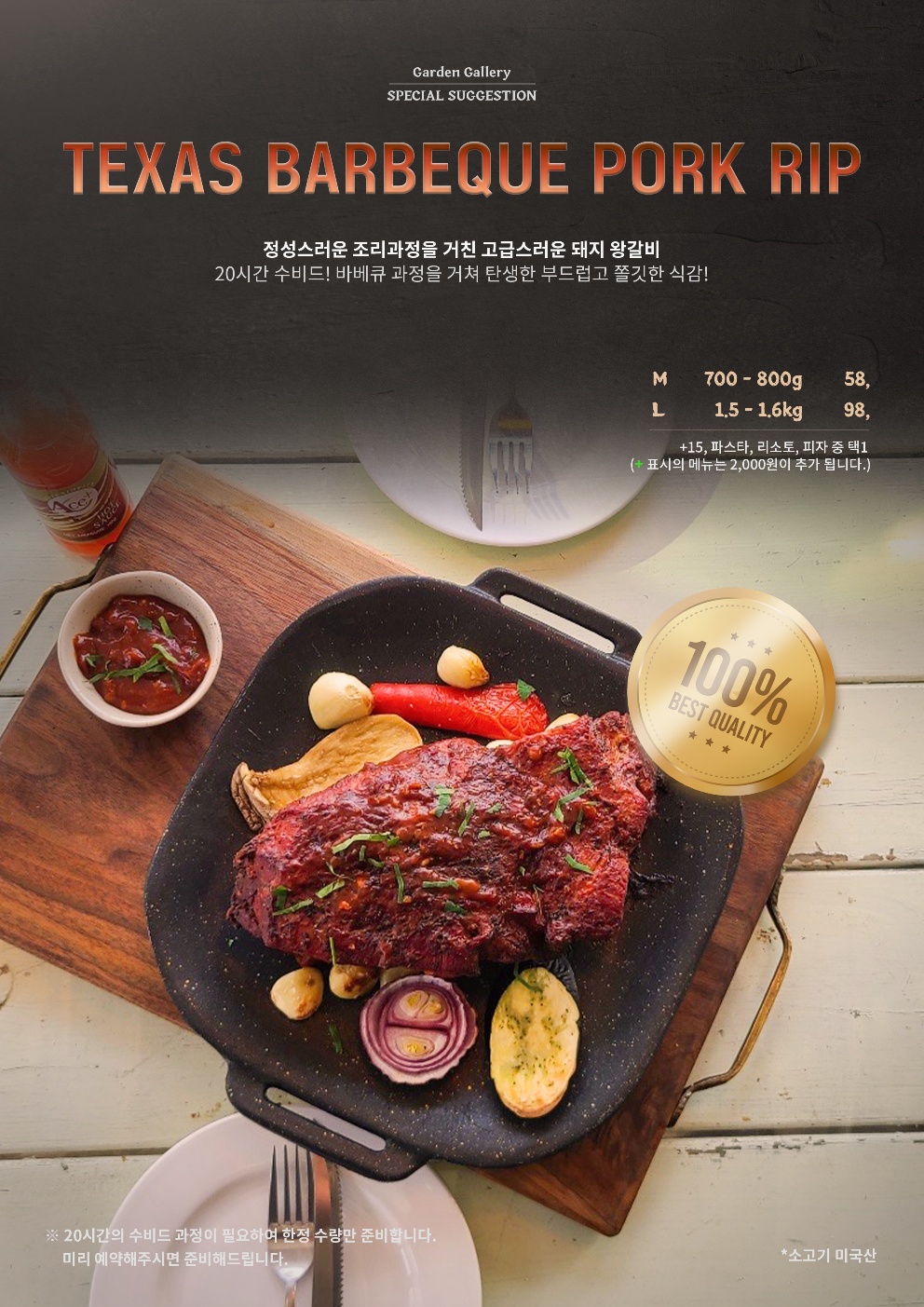Gadeungaelreori (가든갤러리) 1