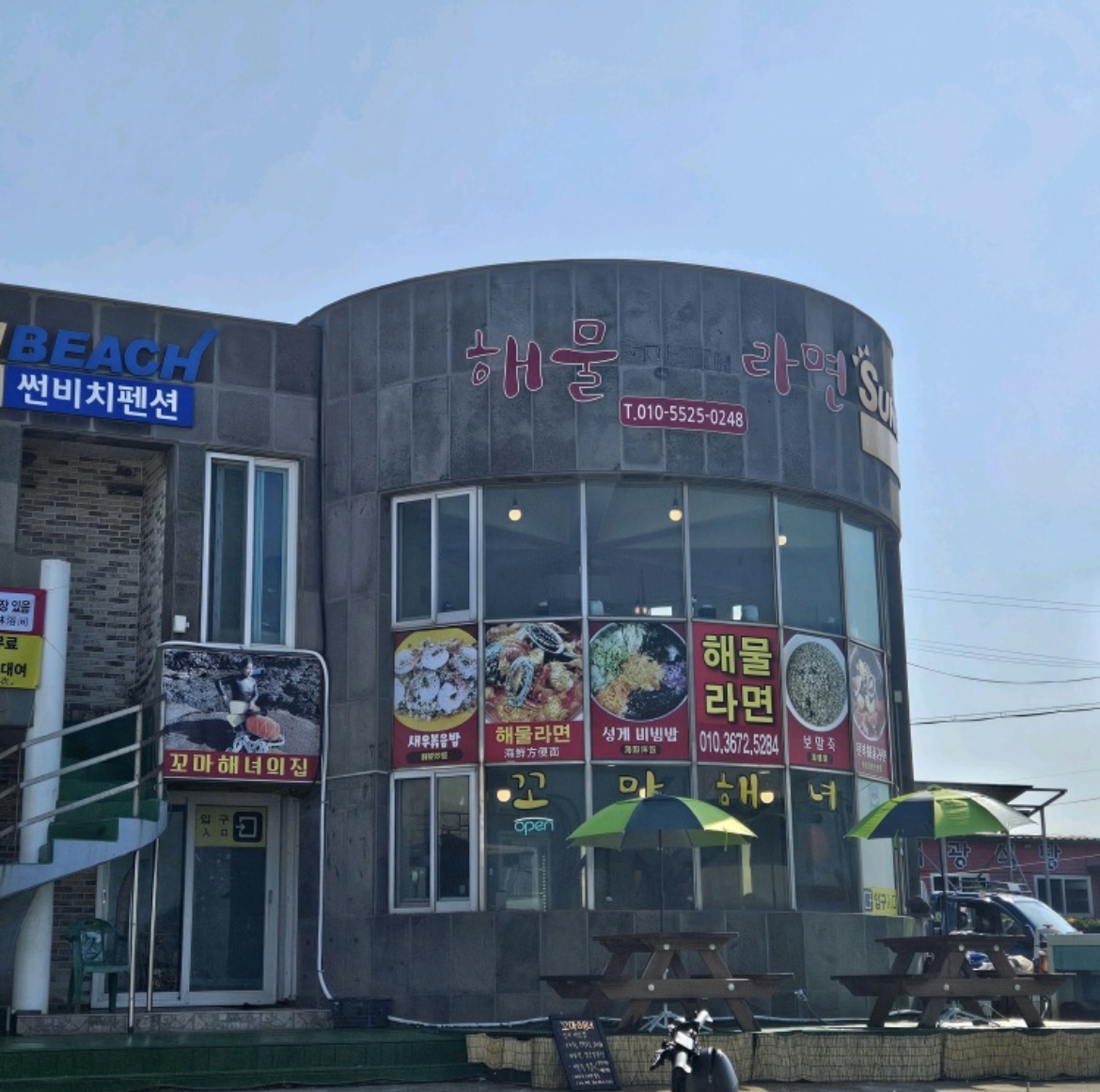 꼬마해녀의집 사진 6