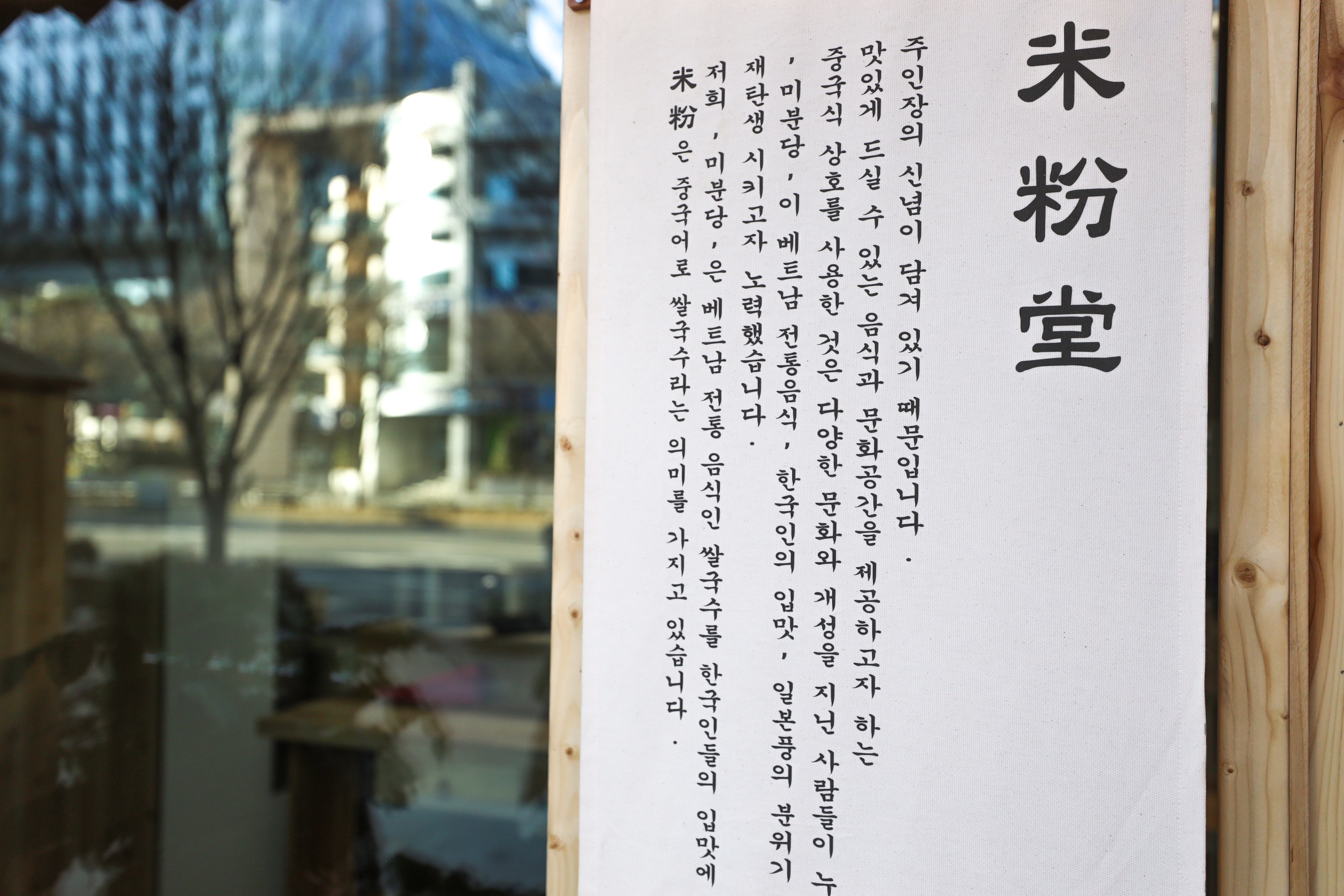 미분당 구로디지털단지점 사진 2