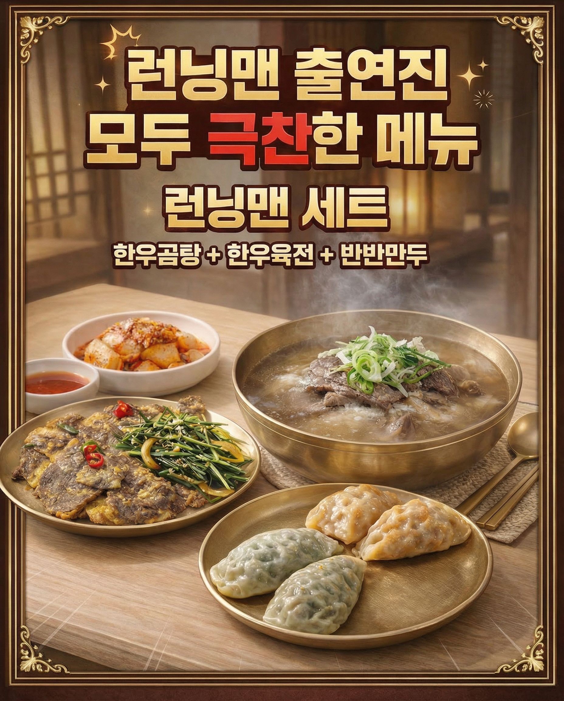 이여곰탕 종로직영점 사진 5