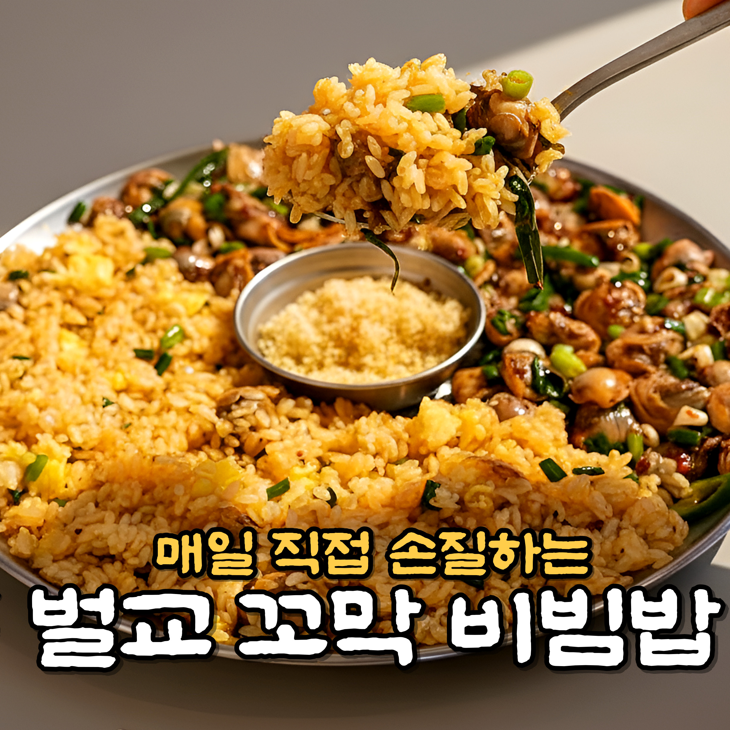 오름집 사진 6