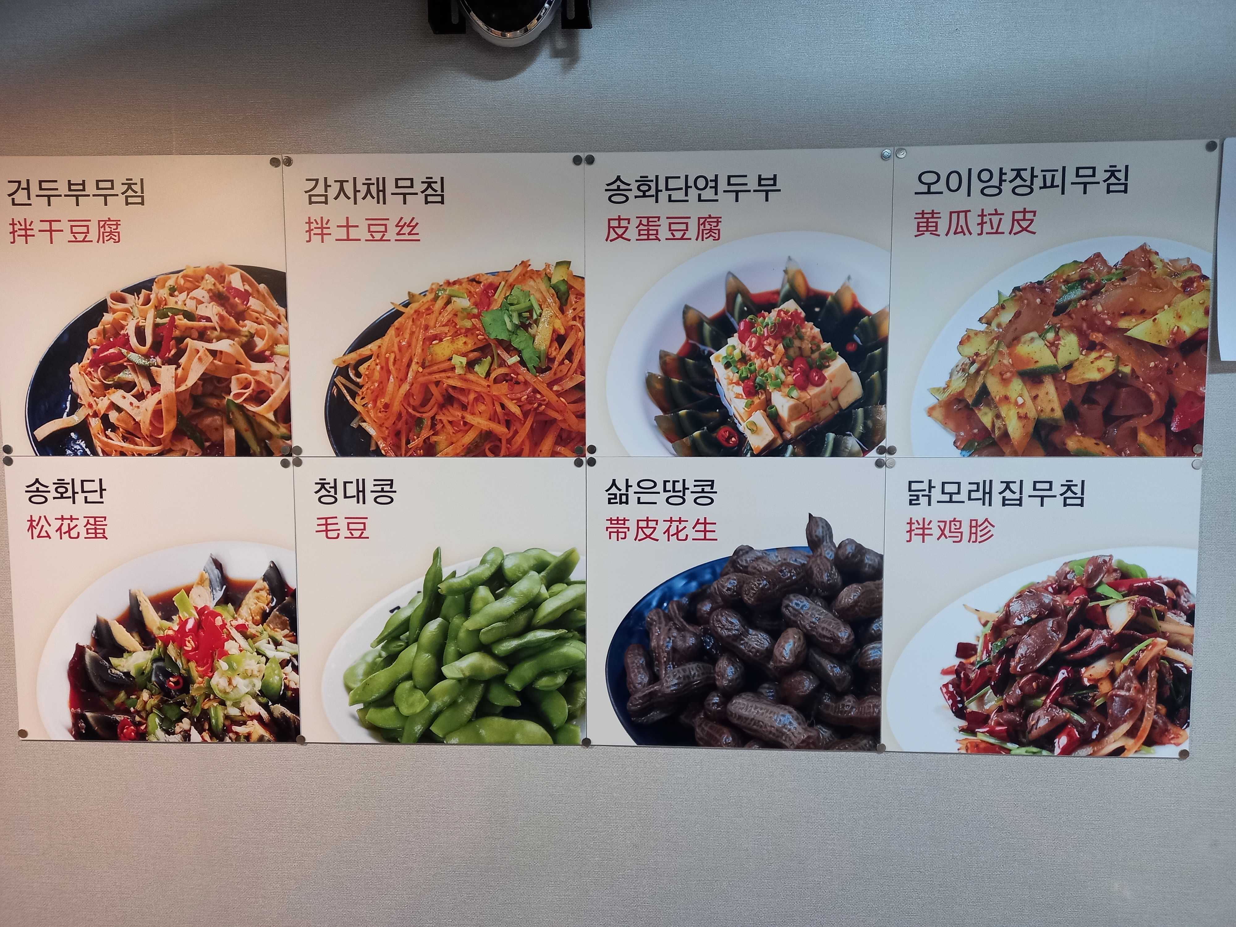 심양불고기 사진 3