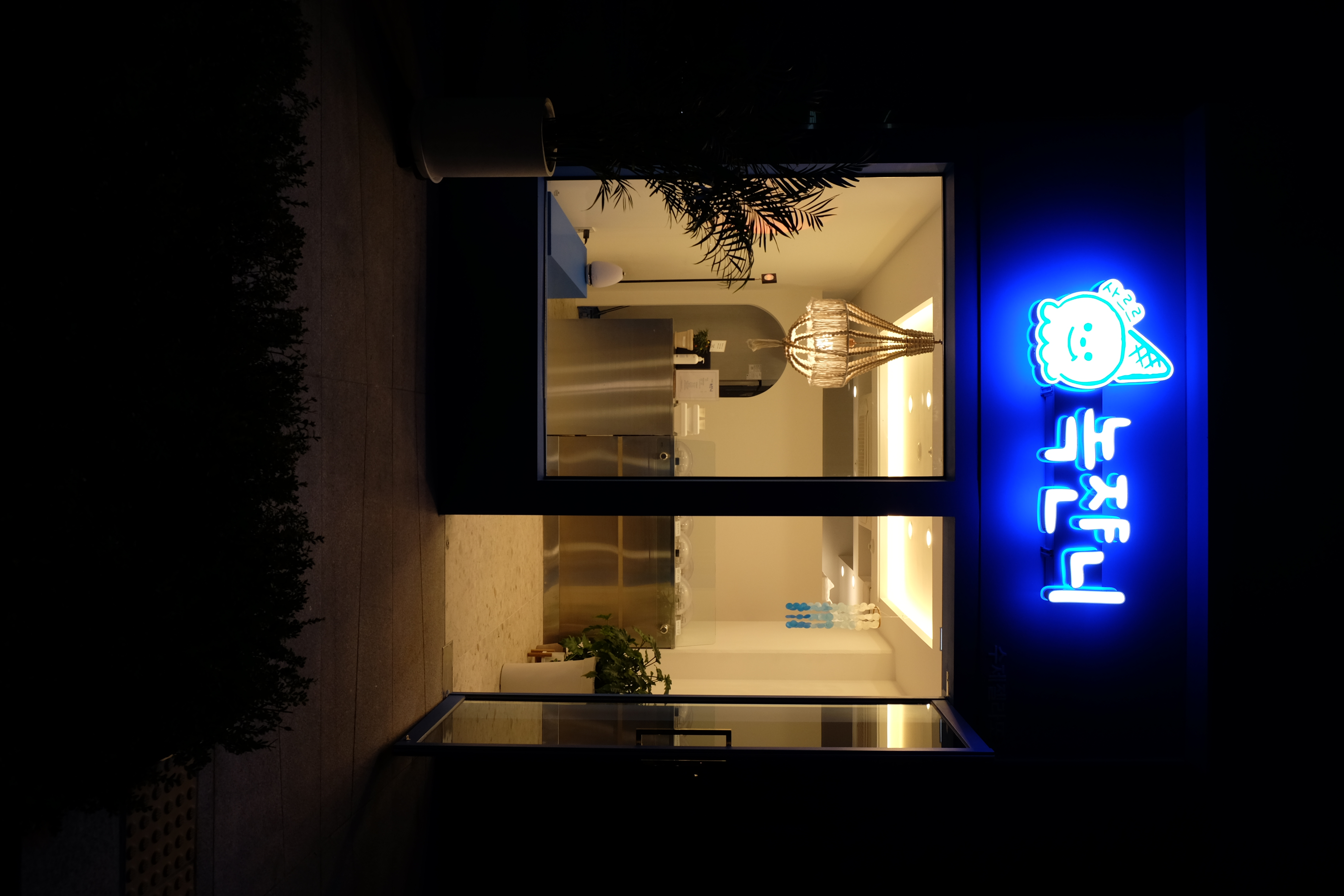 녹쟌니 6