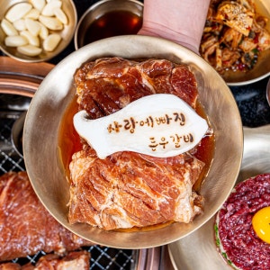 돈우마을 11