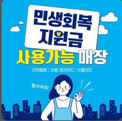노리파크 서귀포점