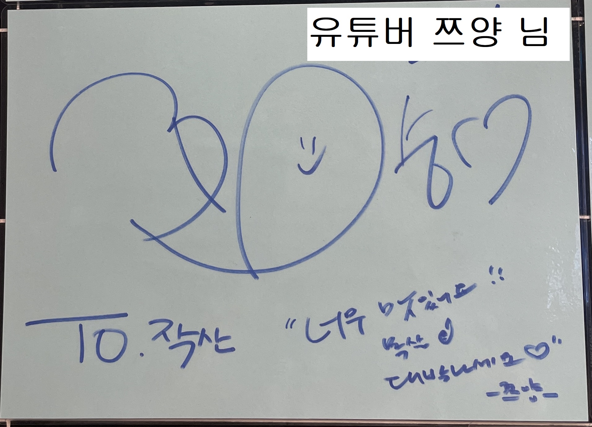 작산애월흑돼지 사진 3