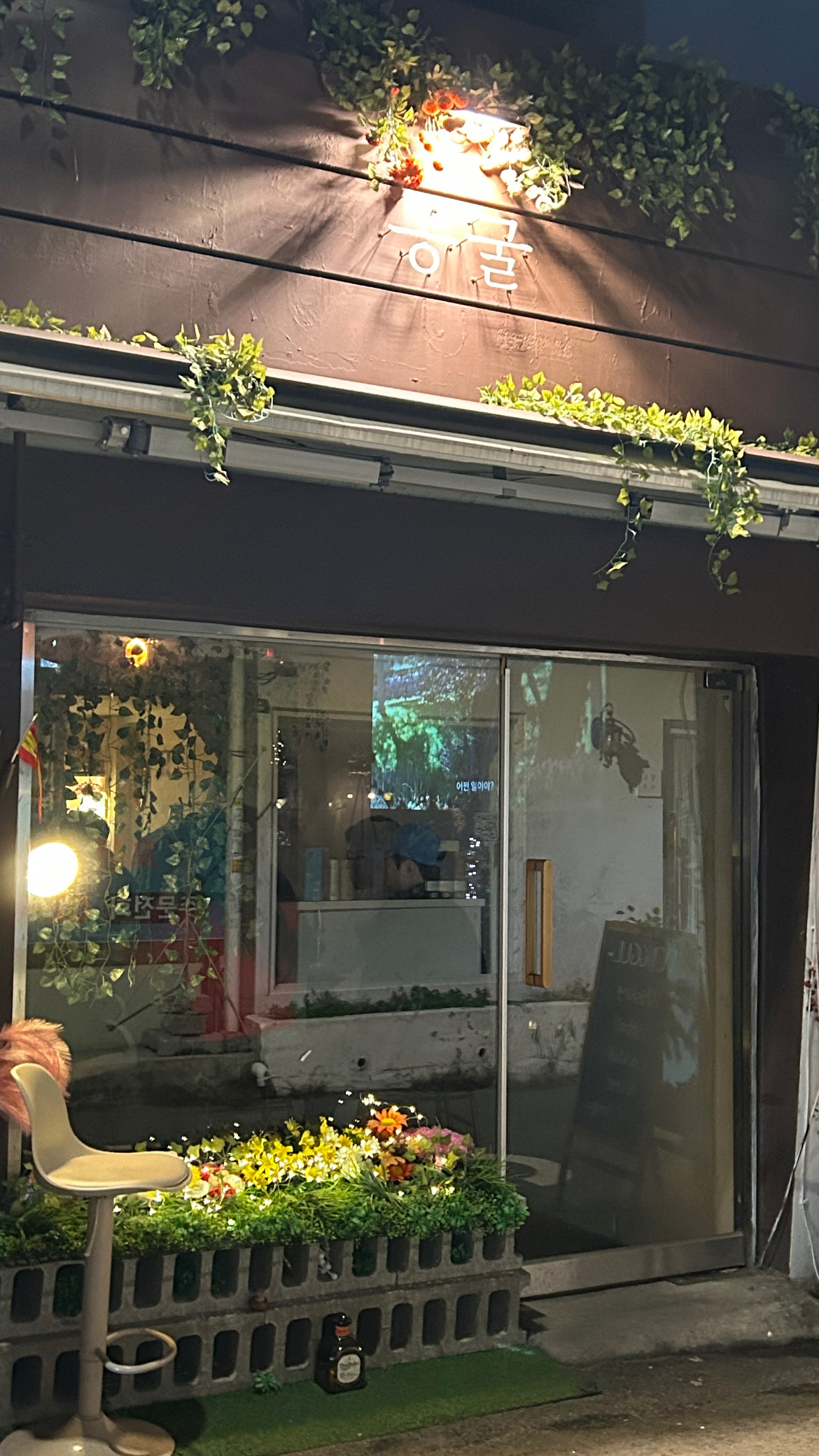 동굴 사진 2