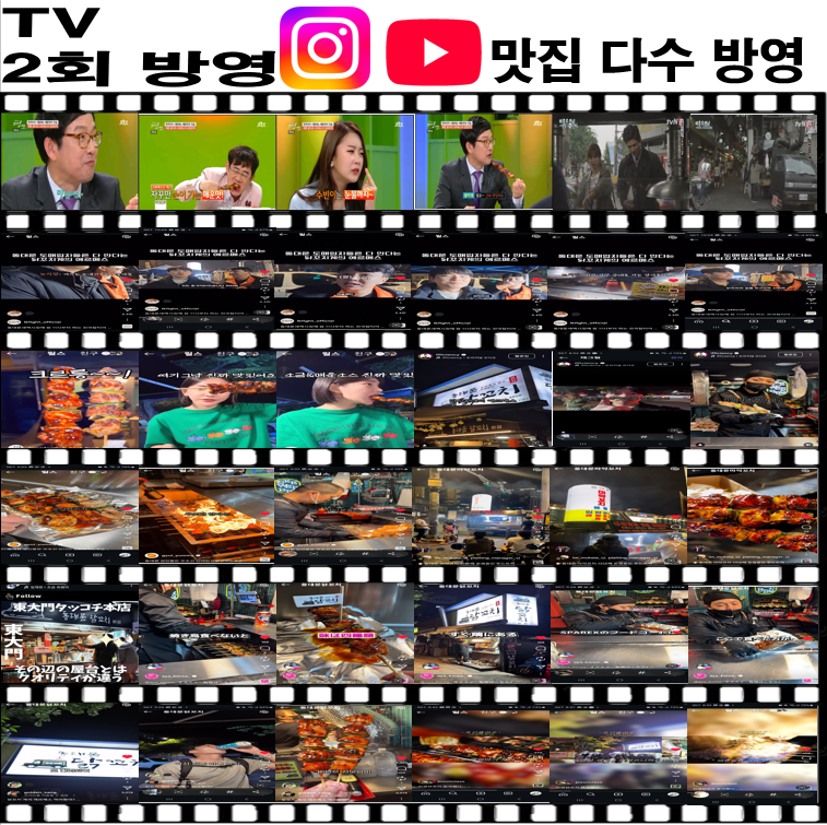 동대문닭꼬치 본점 사진 5