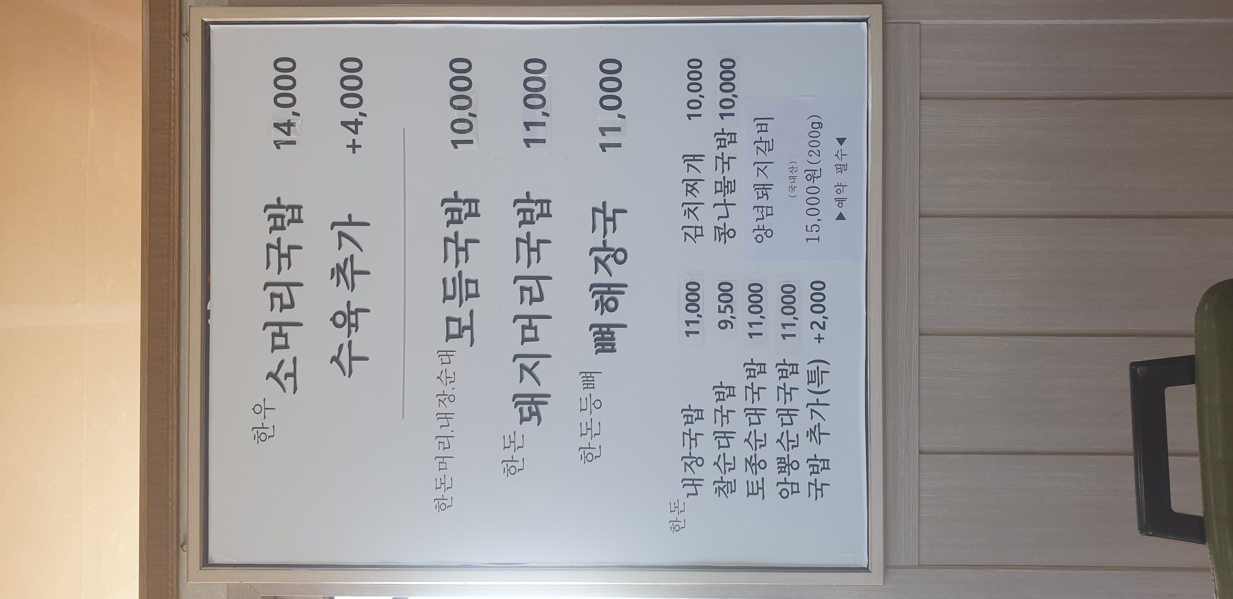남도국밥 사진 3